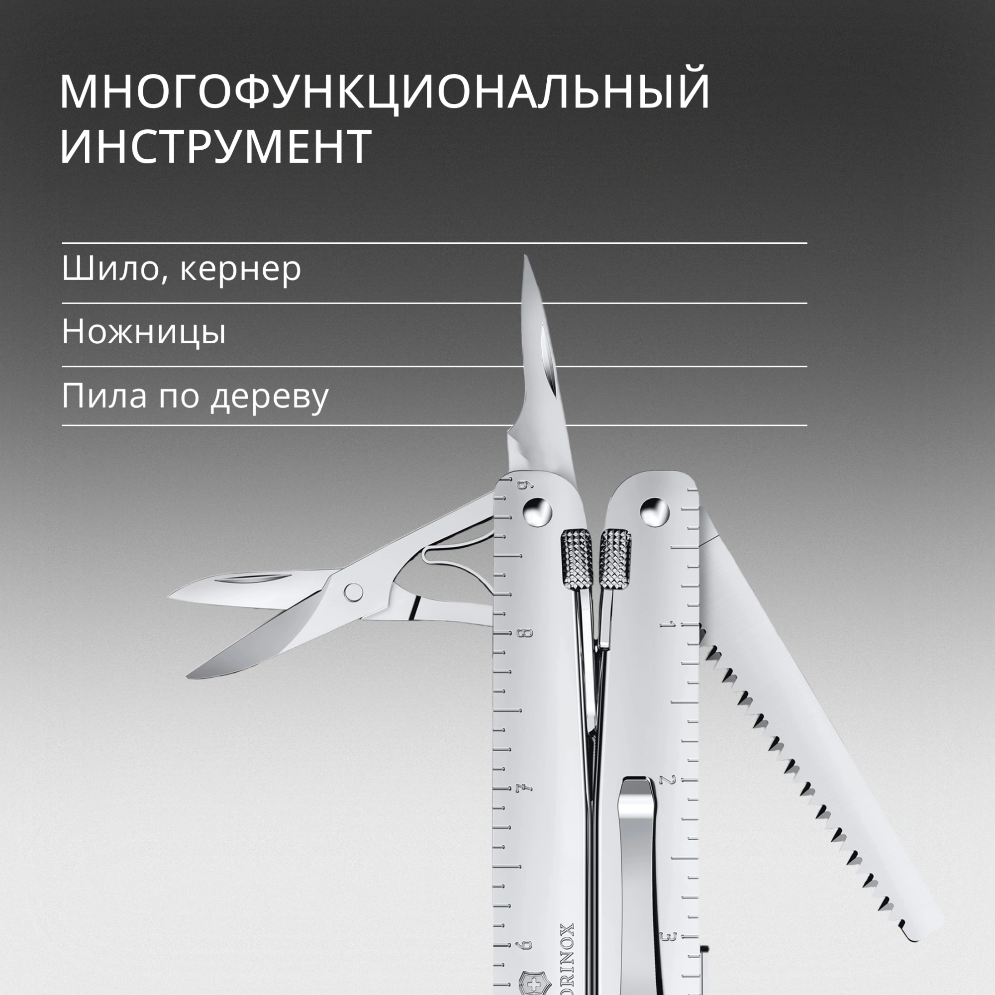 Мультитул Victorinox SwissTool MX Clip (3.0327.MKB1) 115мм 26функц. серебристый блистер — миниатюра 11