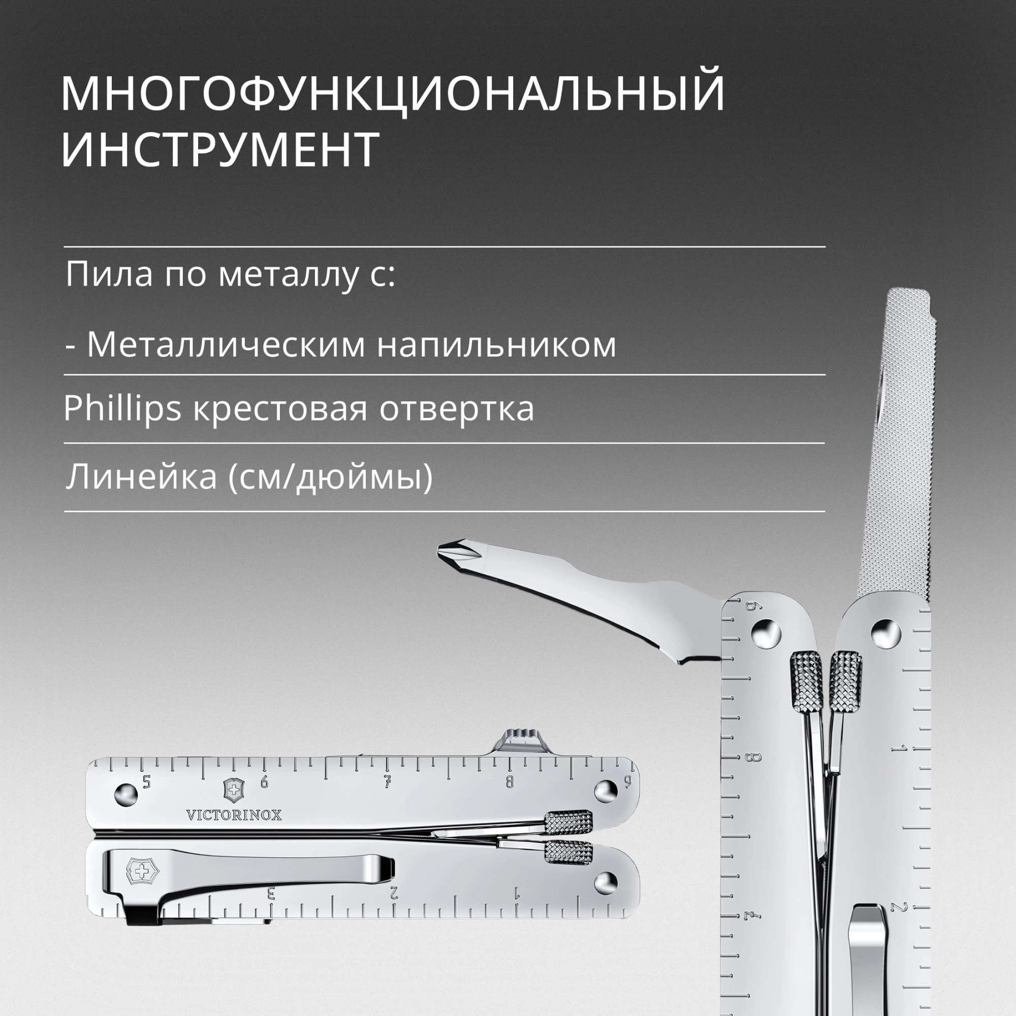 Мультитул Victorinox SwissTool MX Clip (3.0327.MKB1) 115мм 26функц. серебристый блистер — миниатюра 12