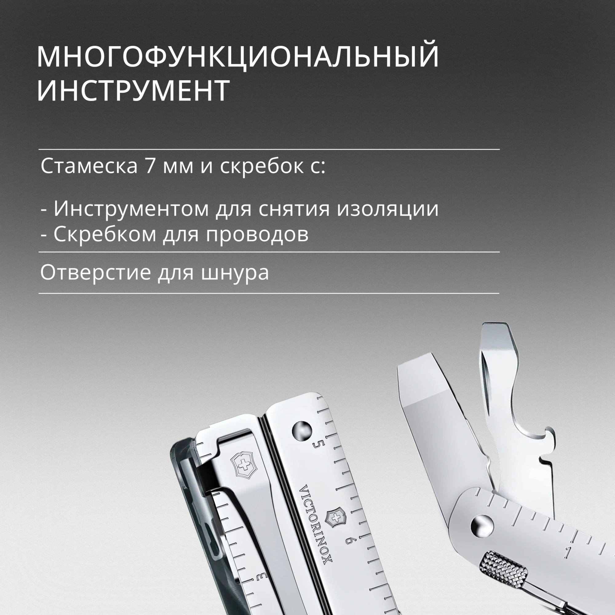 Мультитул Victorinox SwissTool MX Clip (3.0327.MKB1) 115мм 26функц. серебристый блистер — миниатюра 13