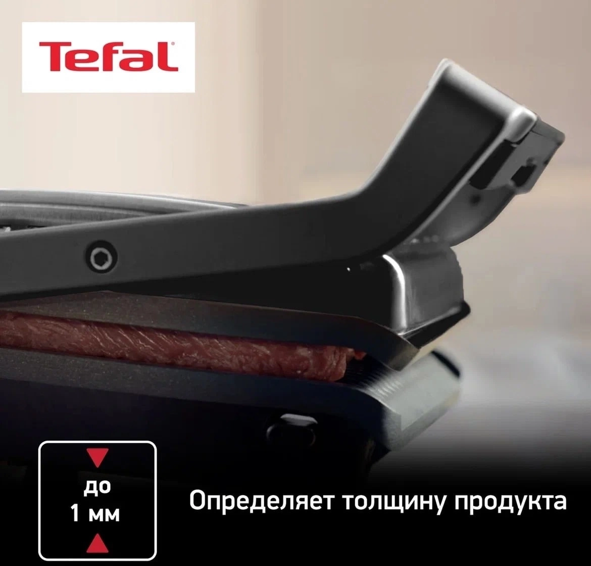 Электрогриль Tefal Optigrill+ GC714834 2000Вт черный — миниатюра 4