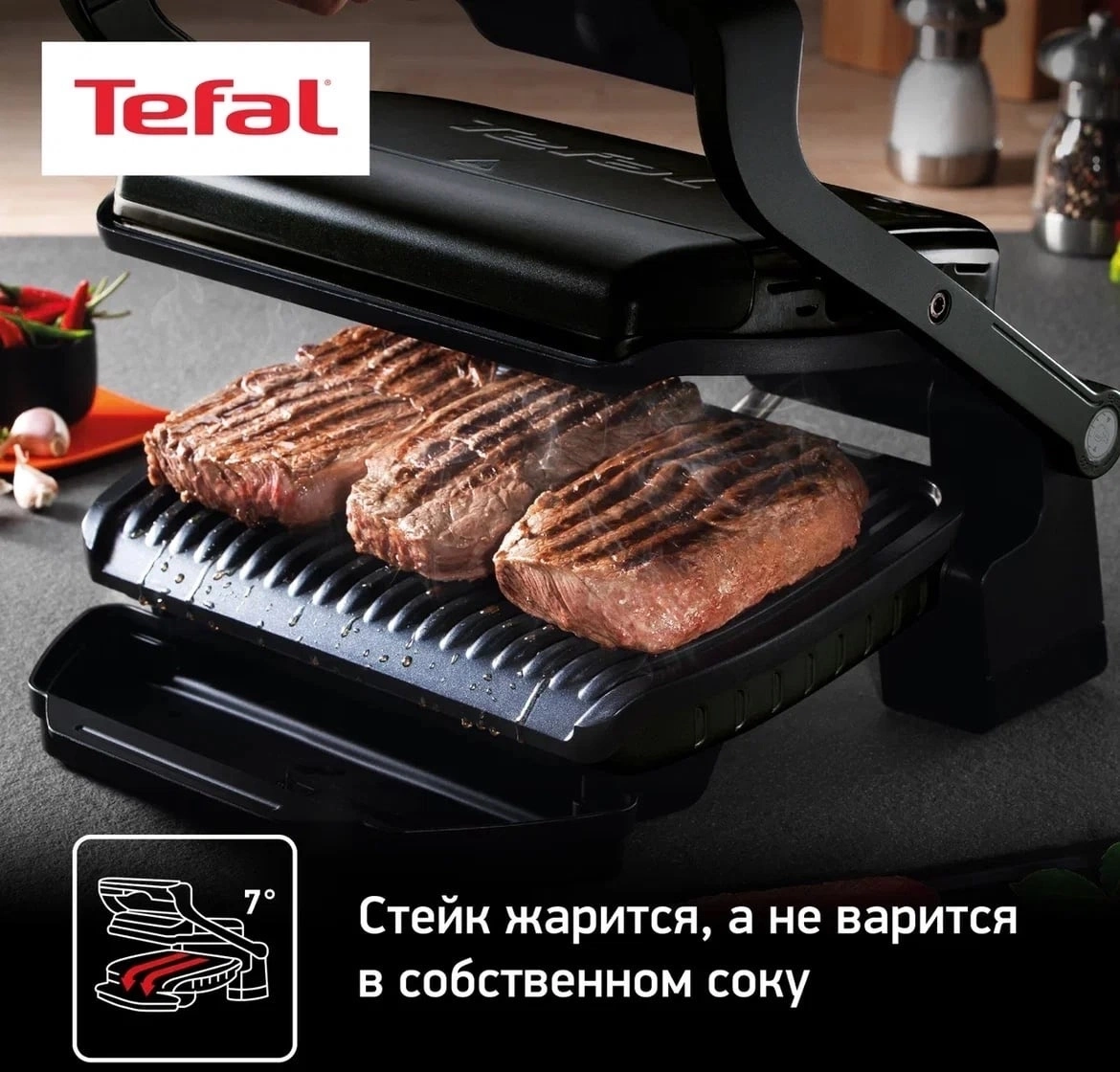 Электрогриль Tefal Optigrill+ GC714834 2000Вт черный — миниатюра 5