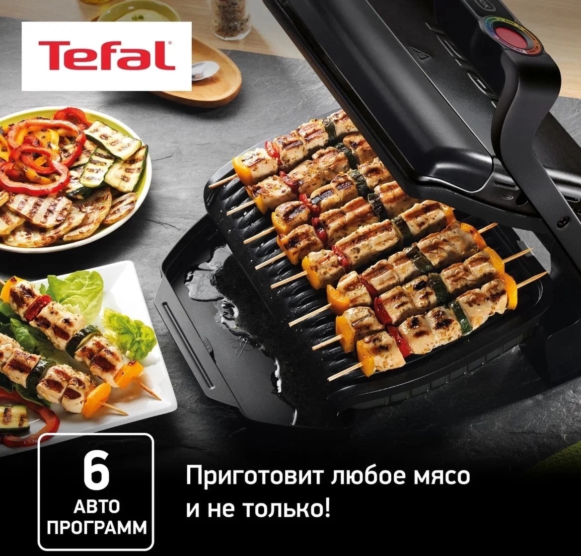 Электрогриль Tefal Optigrill+ GC714834 2000Вт черный — миниатюра 6