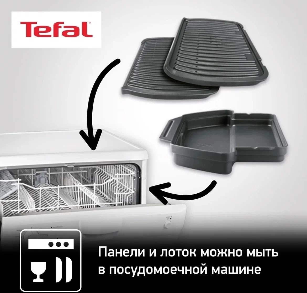 Электрогриль Tefal Optigrill+ GC714834 2000Вт черный — миниатюра 7