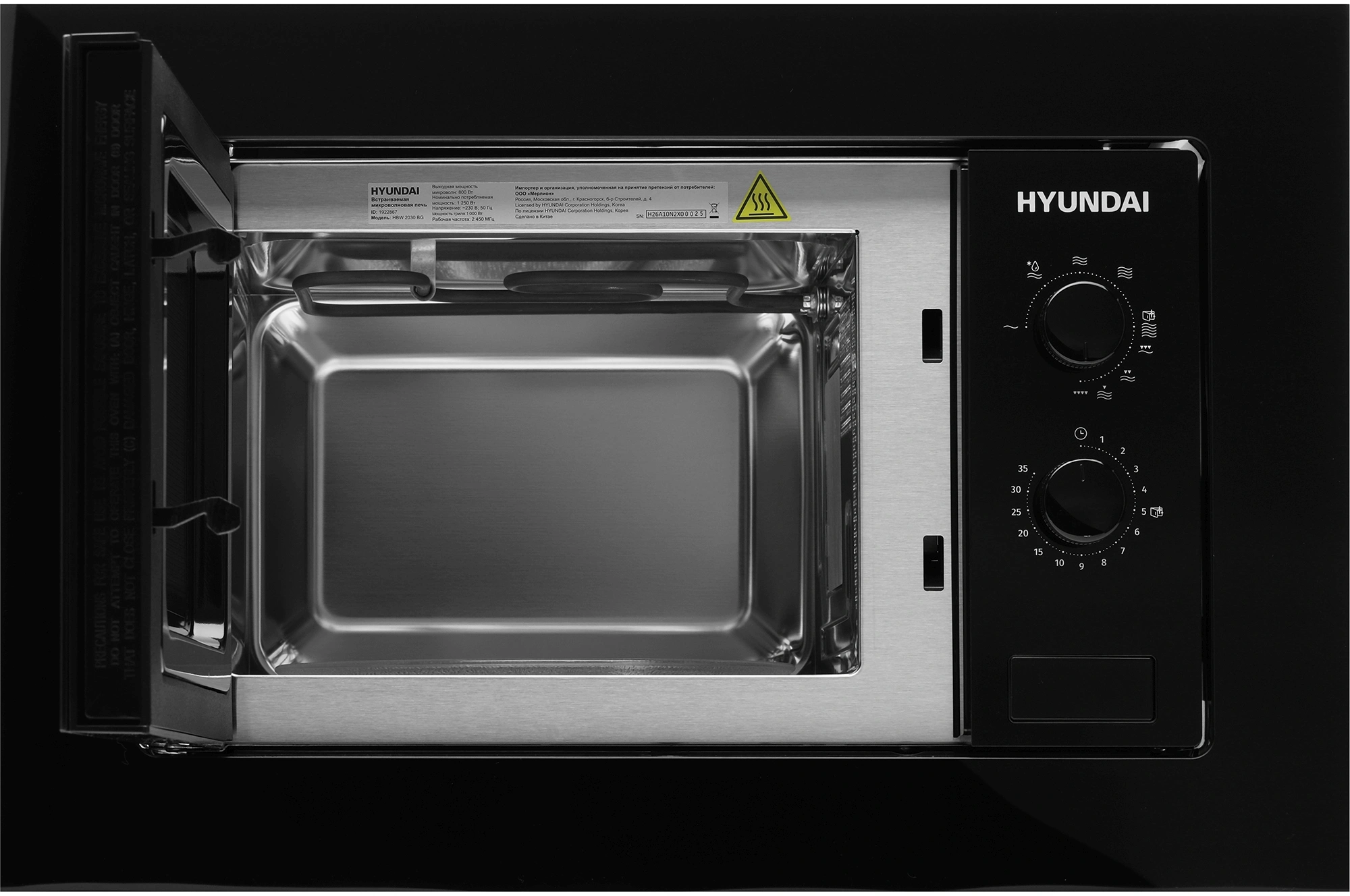 Микроволновая печь Hyundai HBW 2030 BG 20л. 800Вт черный (встраиваемая) — миниатюра 5