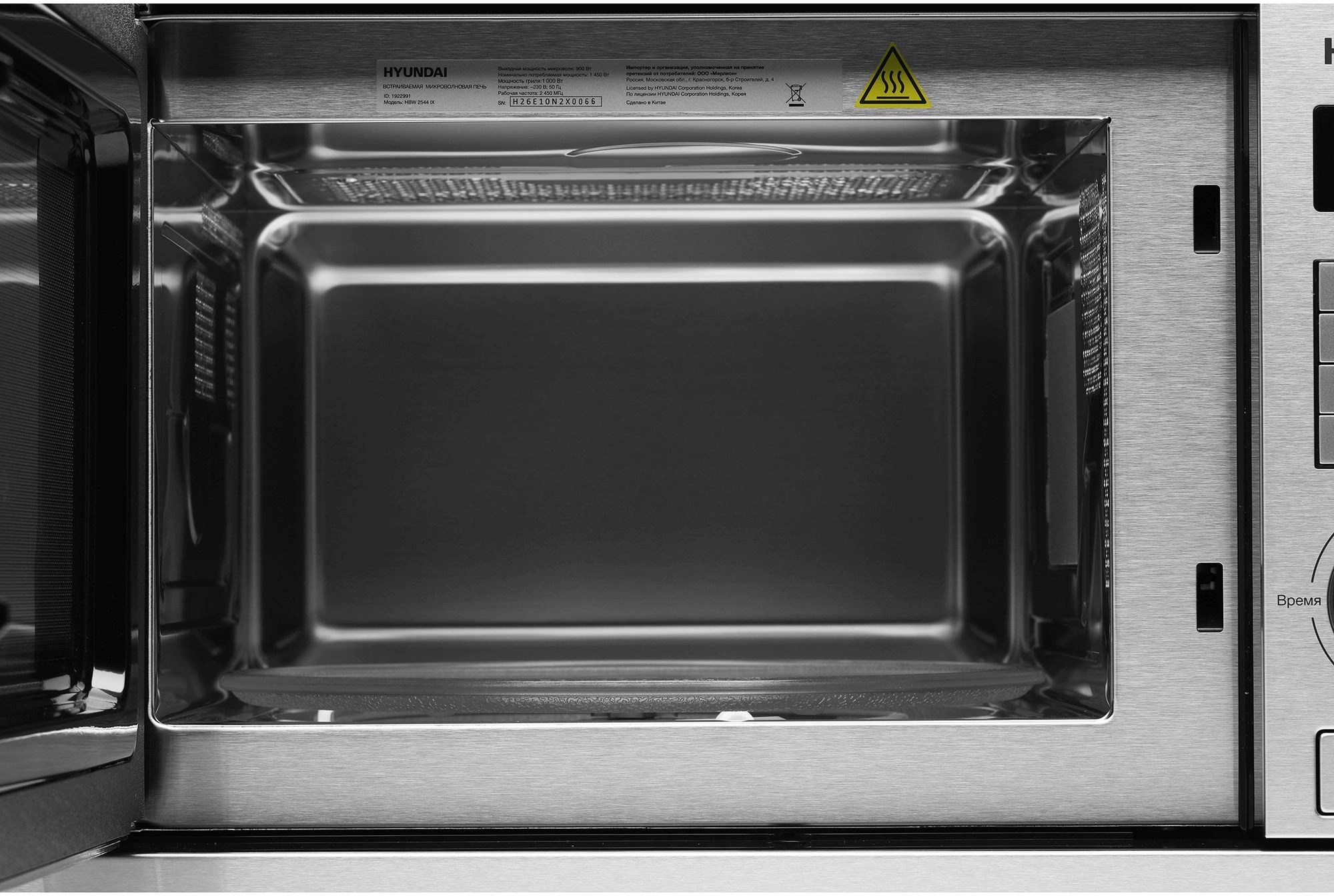 Микроволновая печь Hyundai HBW 2544 IX 25л. 900Вт серебристый (встраиваемая) — миниатюра 3