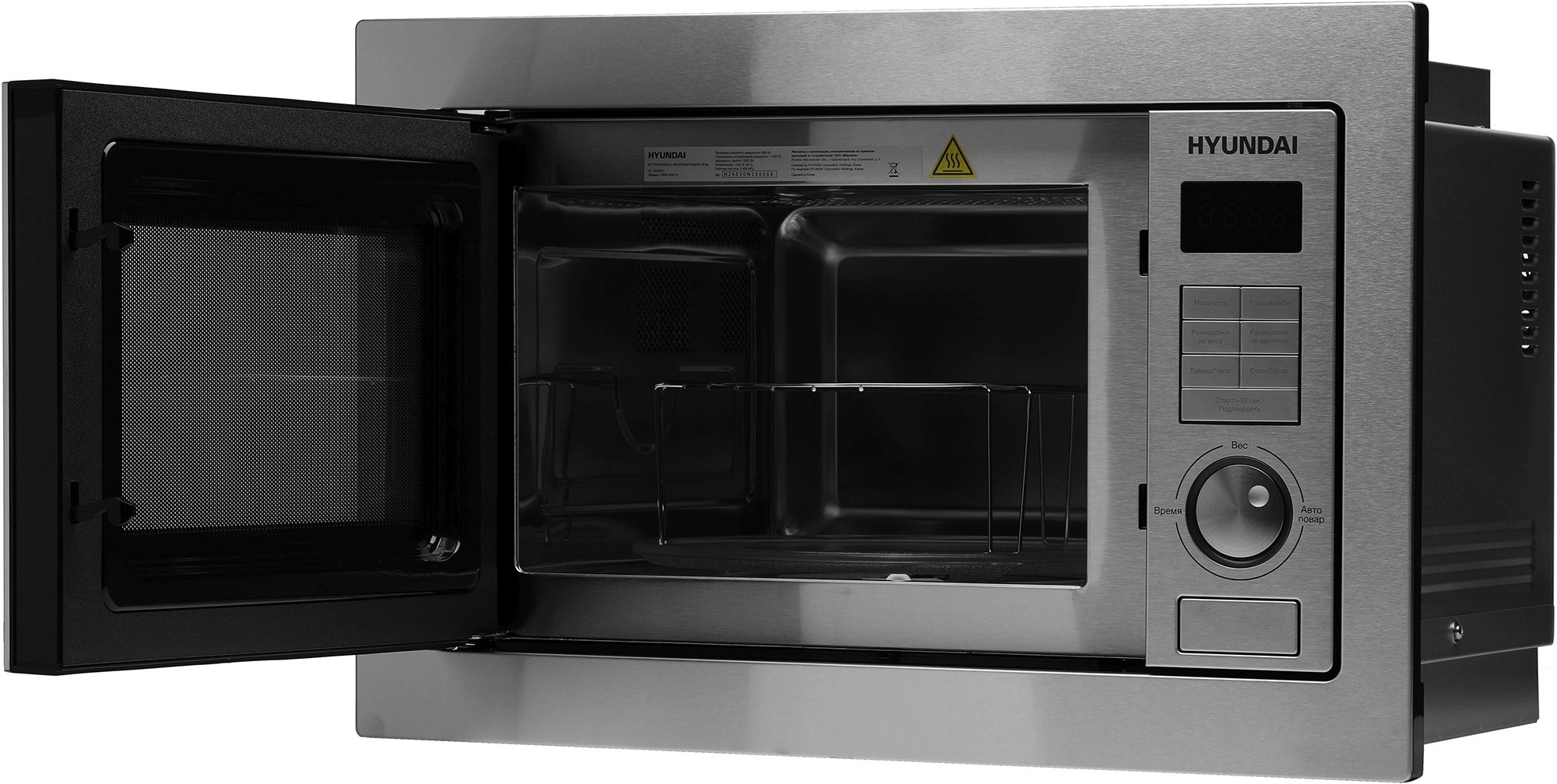 Микроволновая печь Hyundai HBW 2544 IX 25л. 900Вт серебристый (встраиваемая) — миниатюра 5