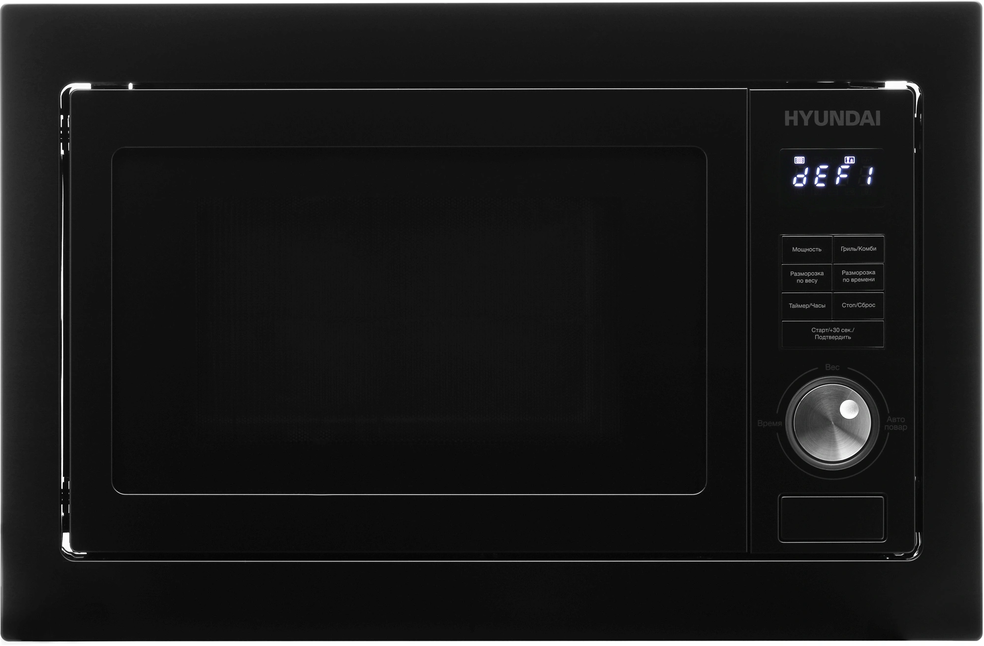 Микроволновая печь Hyundai HBW 2544 BG 25л. 900Вт черный (встраиваемая) — миниатюра 2