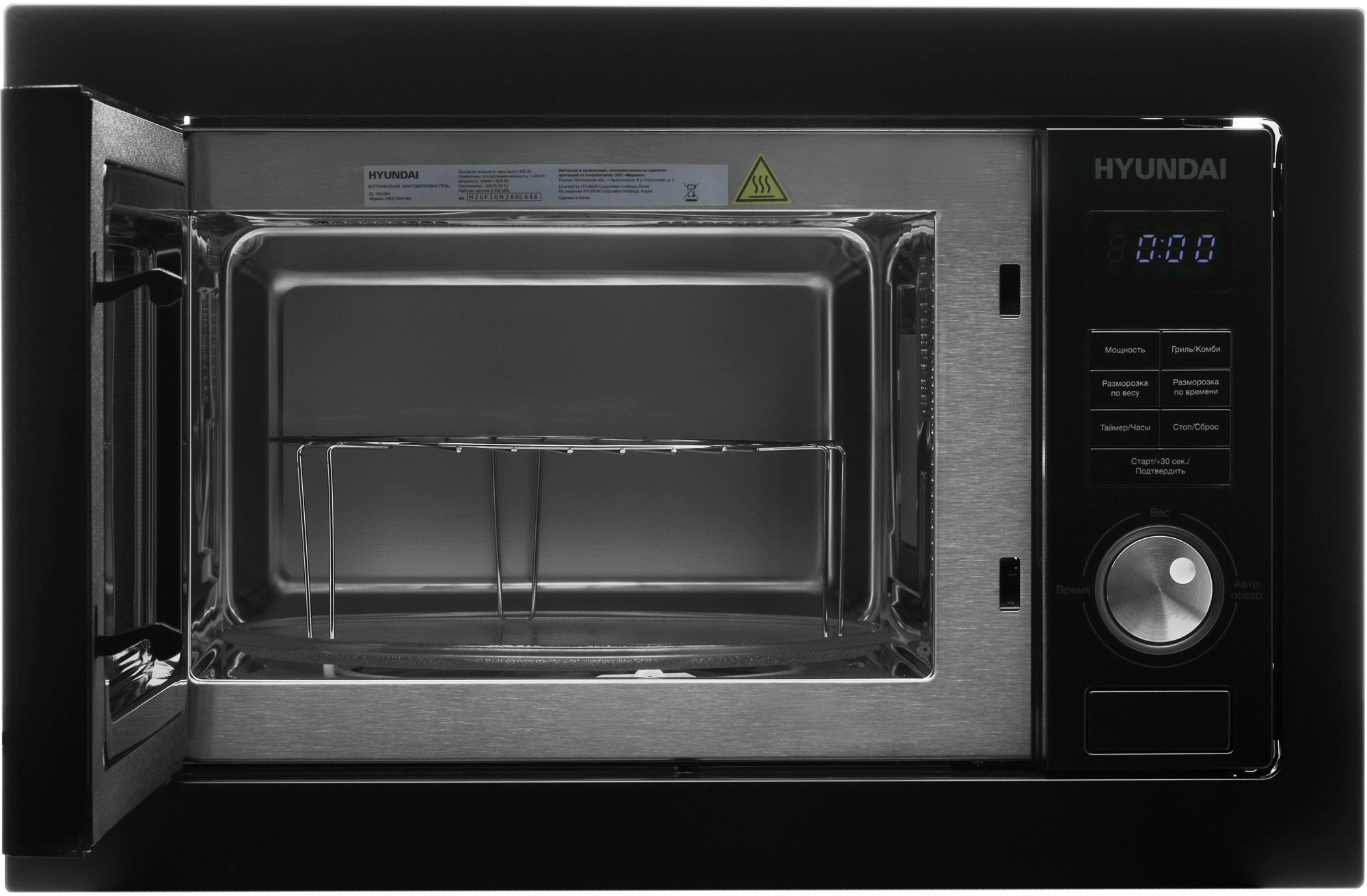 Микроволновая печь Hyundai HBW 2544 BG 25л. 900Вт черный (встраиваемая) — миниатюра 4