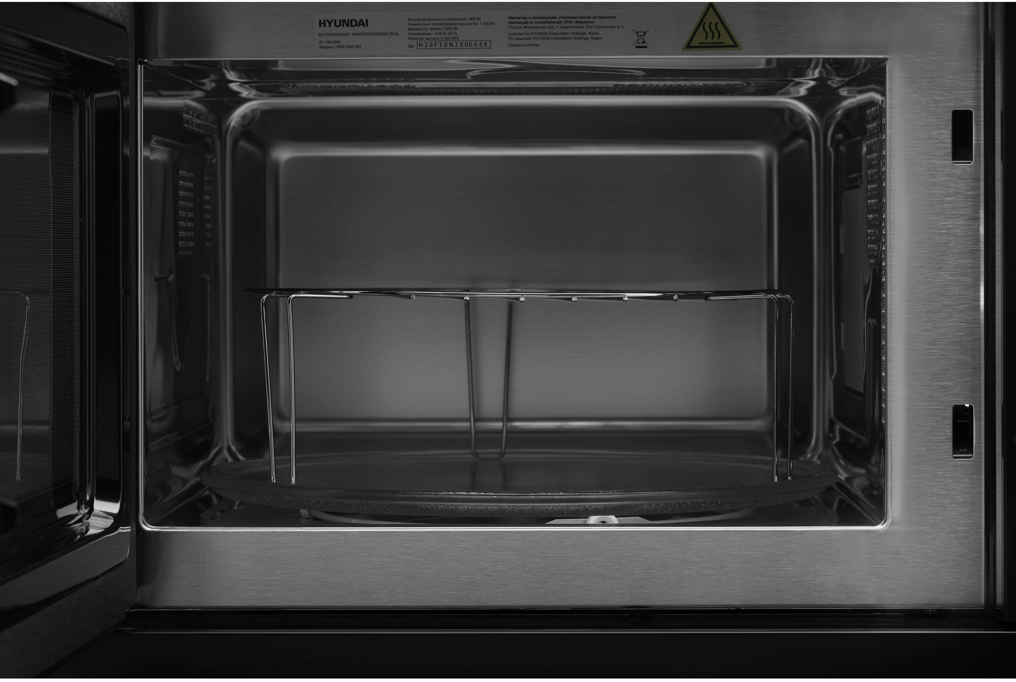 Микроволновая печь Hyundai HBW 2544 BG 25л. 900Вт черный (встраиваемая) — миниатюра 5