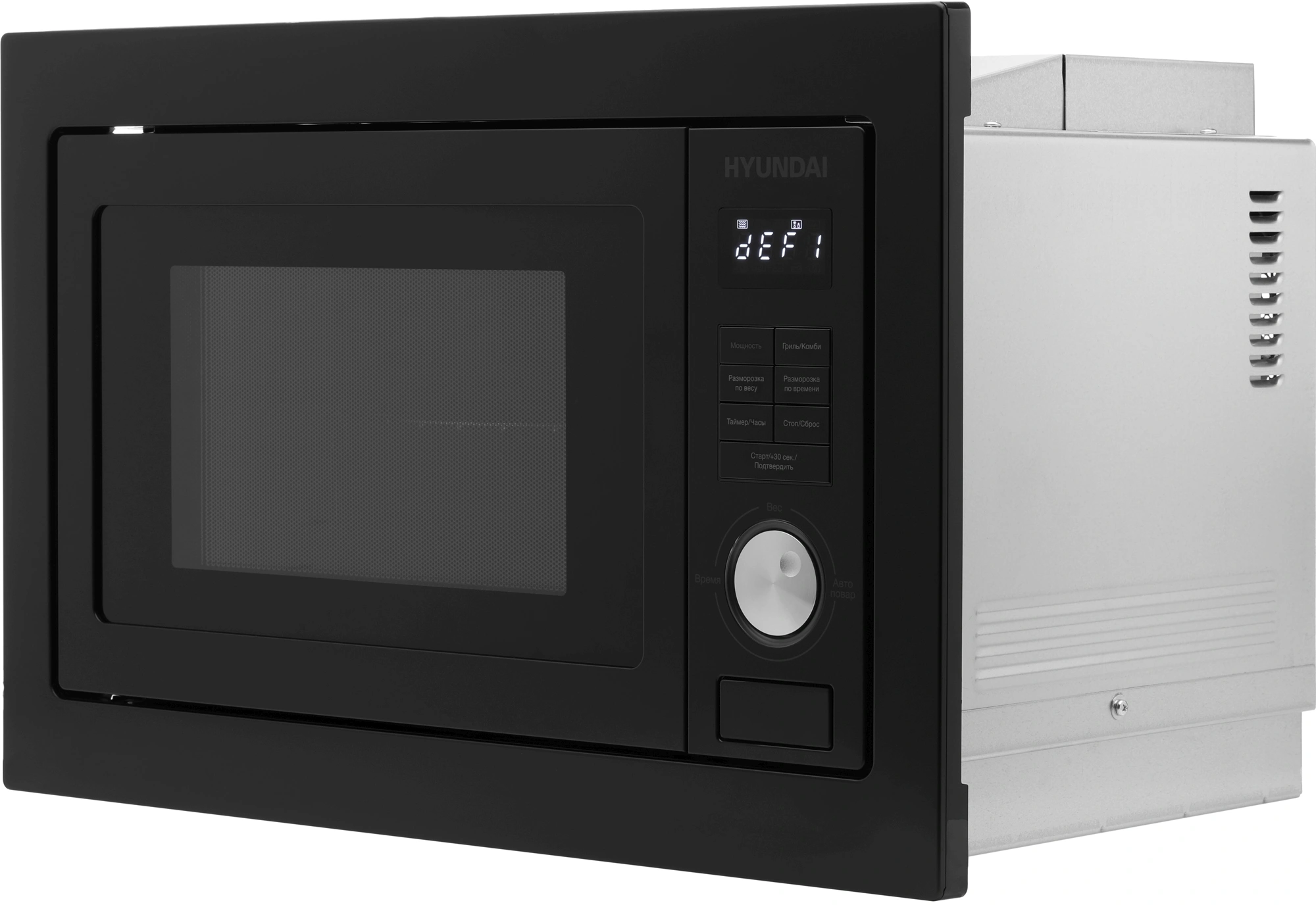 Микроволновая печь Hyundai HBW 2544 BG 25л. 900Вт черный (встраиваемая) — миниатюра 7