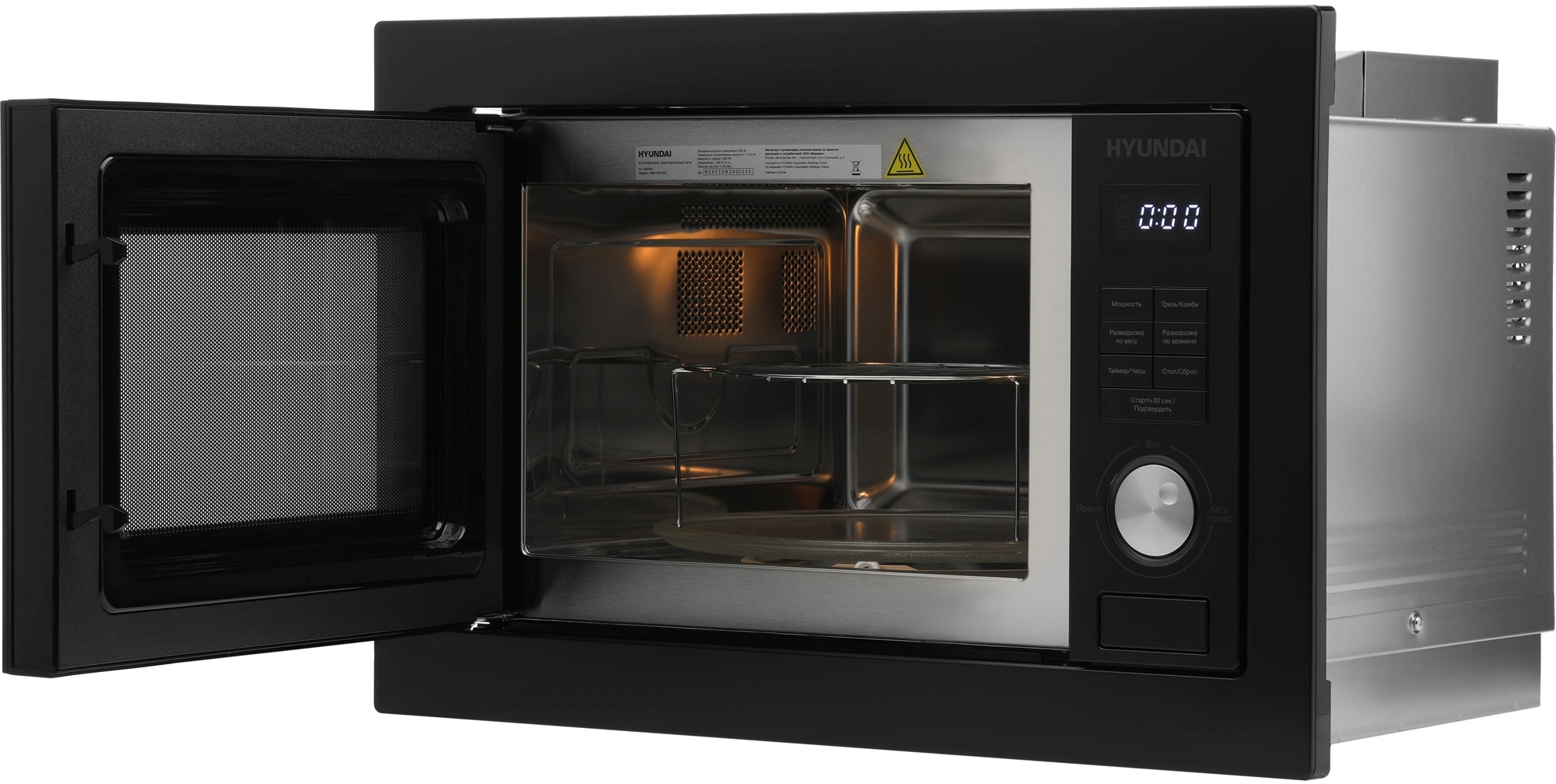 Микроволновая печь Hyundai HBW 2544 BG 25л. 900Вт черный (встраиваемая) — миниатюра 8