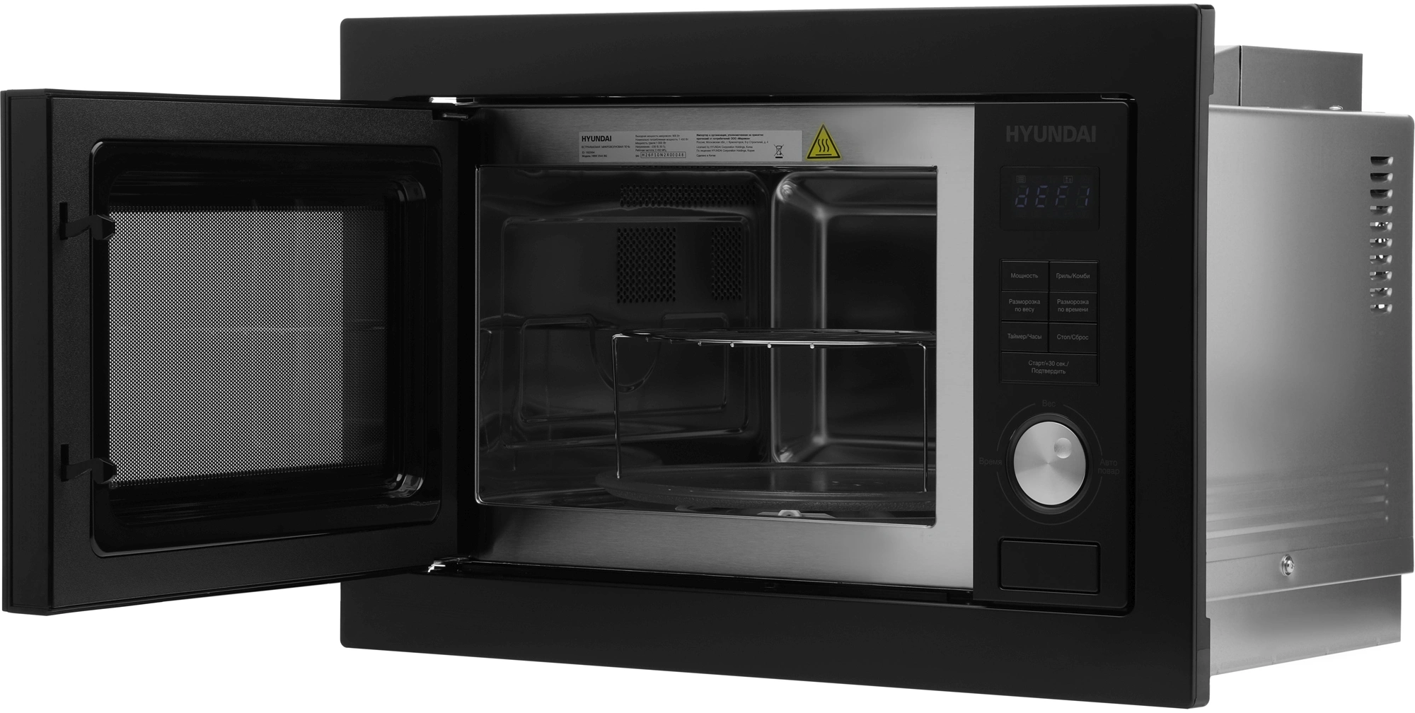 Микроволновая печь Hyundai HBW 2544 BG 25л. 900Вт черный (встраиваемая) — миниатюра 10
