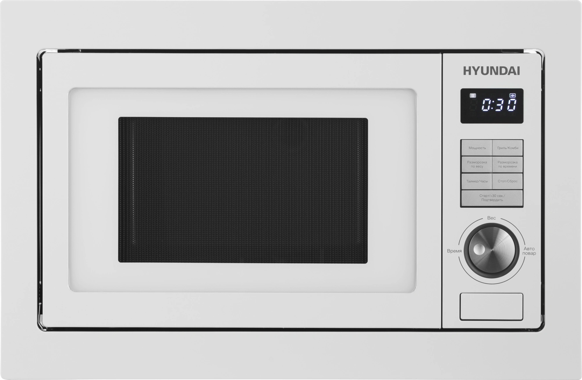 Микроволновая печь Hyundai HBW 2544 WG 25л. 900Вт белый (встраиваемая)