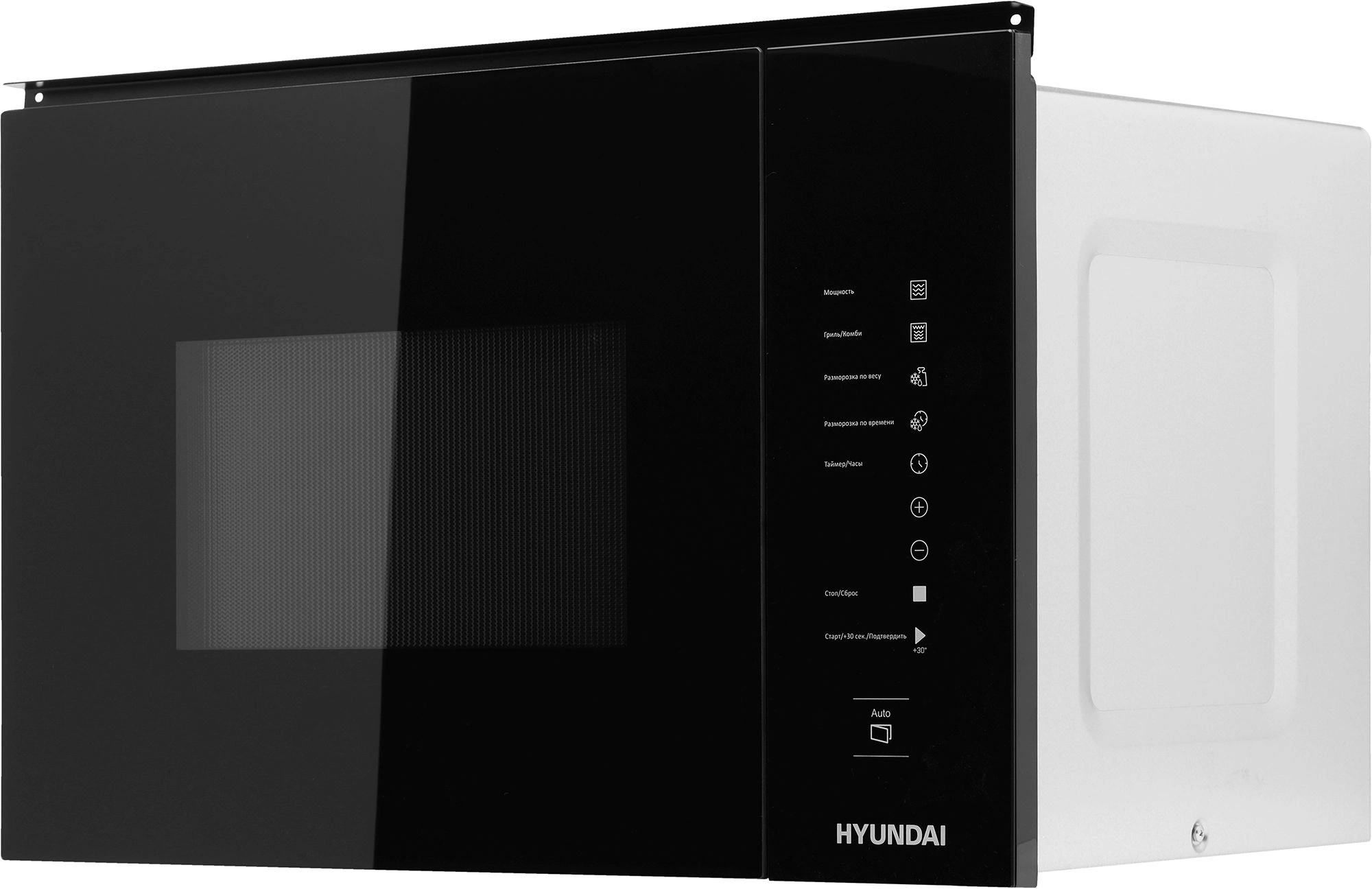 Микроволновая печь Hyundai HBW 2560 BG 25л. 900Вт черный (встраиваемая) — миниатюра 4