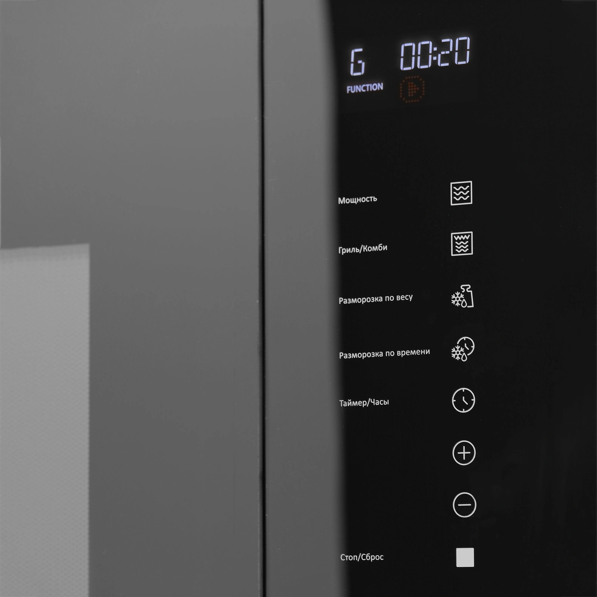 Микроволновая печь Hyundai HBW 2560 BG 25л. 900Вт черный (встраиваемая) — миниатюра 11