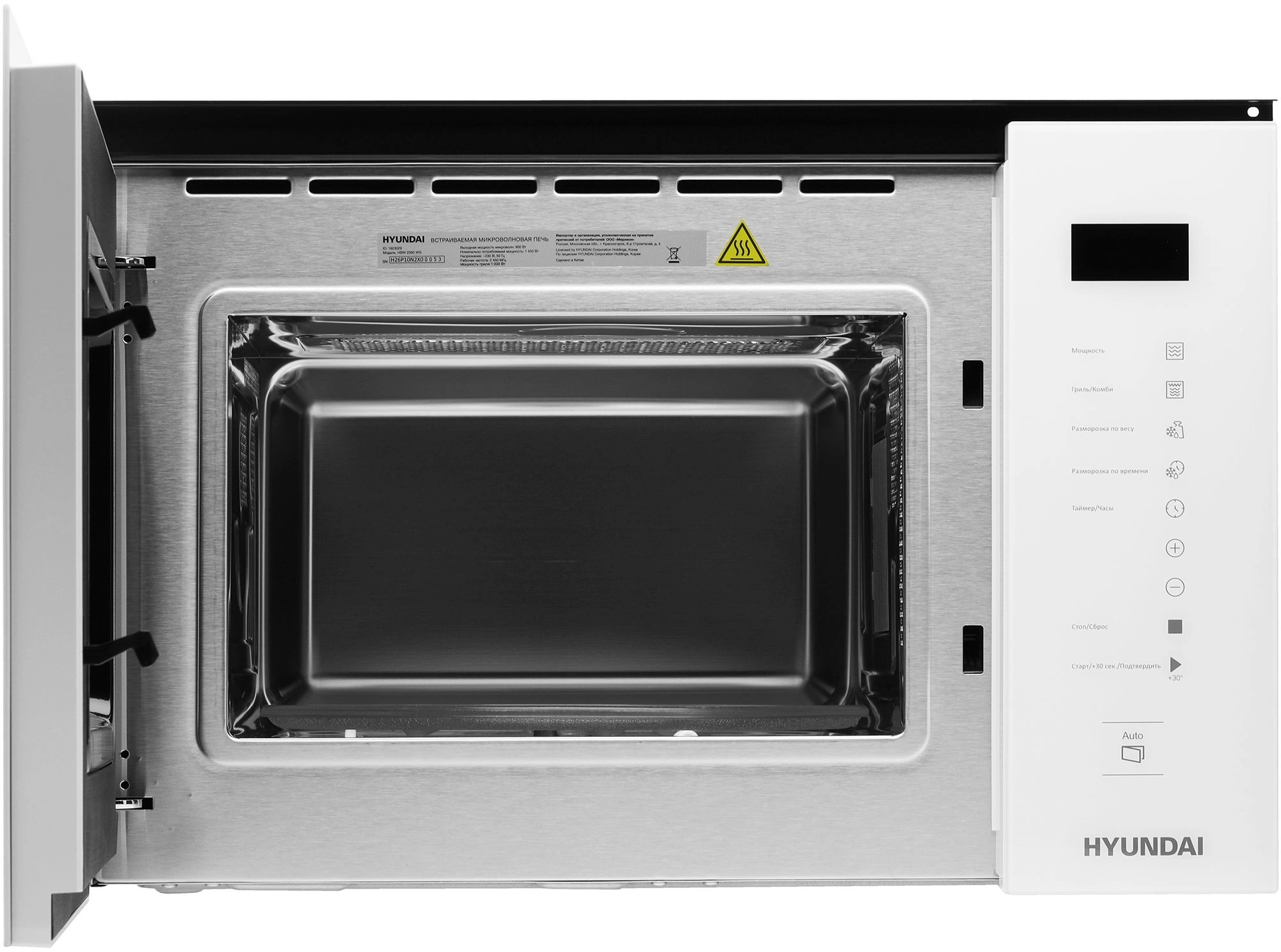 Микроволновая печь Hyundai HBW 2560 WG 25л. 900Вт белый (встраиваемая) — миниатюра 2