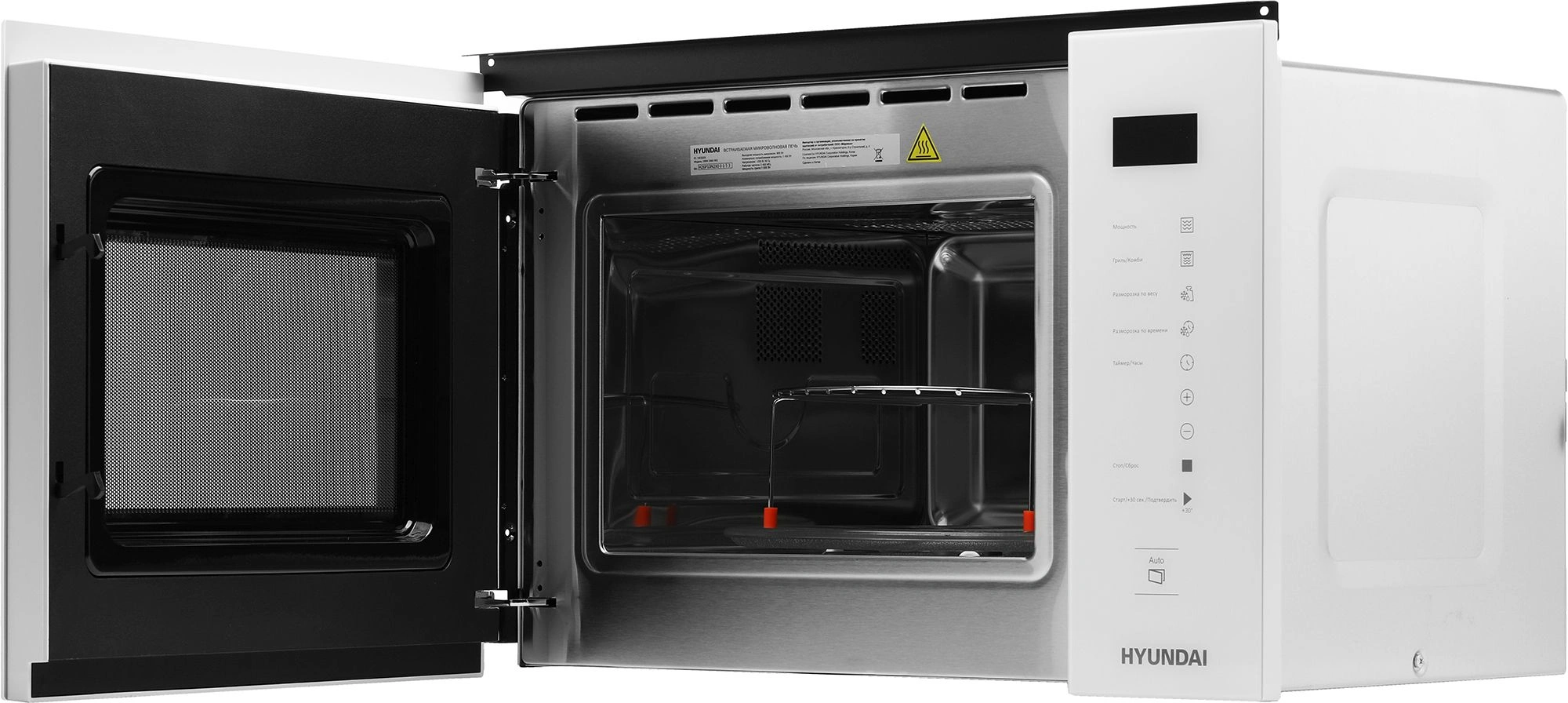 Микроволновая печь Hyundai HBW 2560 WG 25л. 900Вт белый (встраиваемая) — миниатюра 4