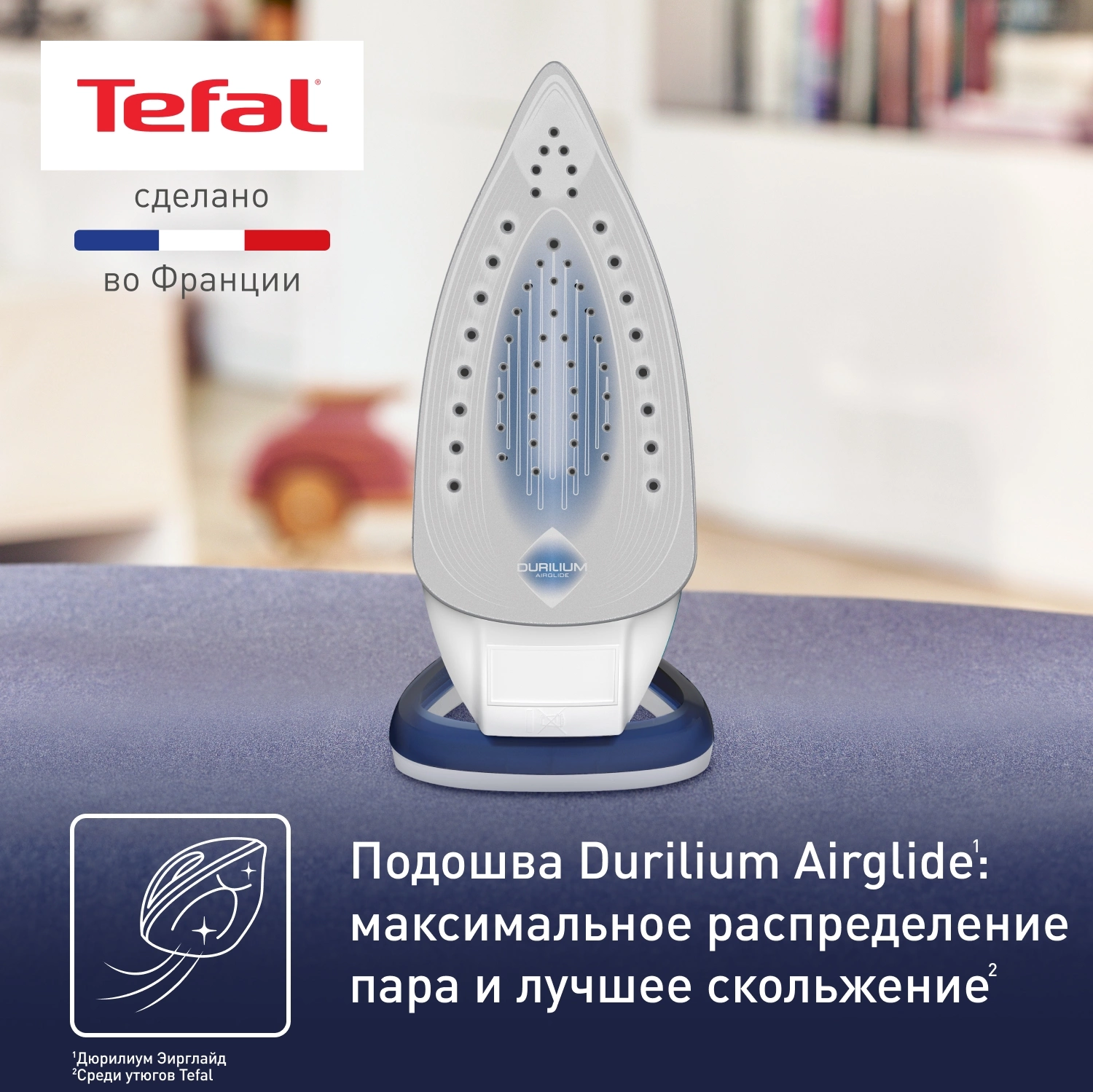 Утюг Tefal FV5736E0 2500Вт синий — миниатюра 6