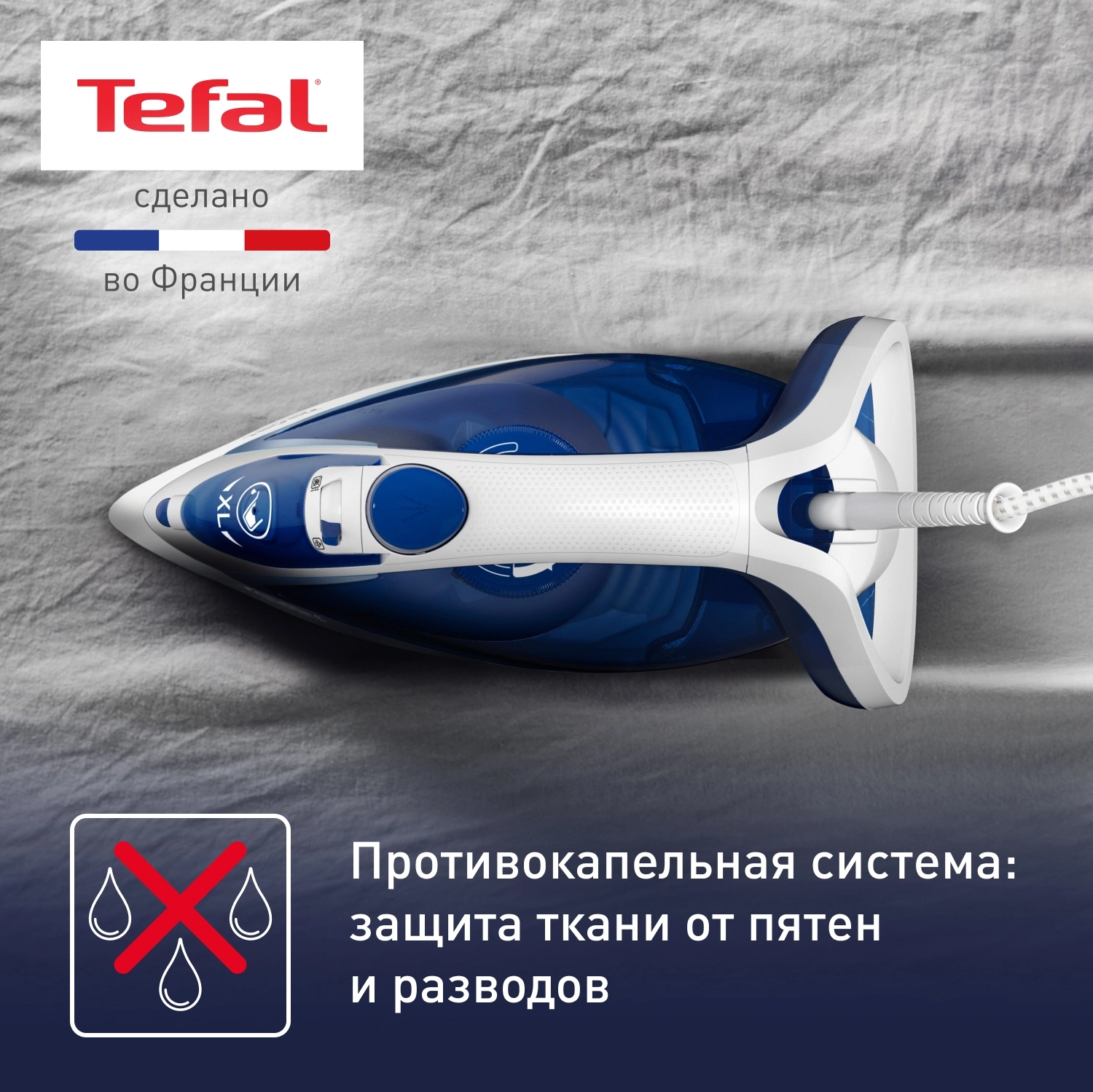 Утюг Tefal FV5736E0 2500Вт синий — миниатюра 7