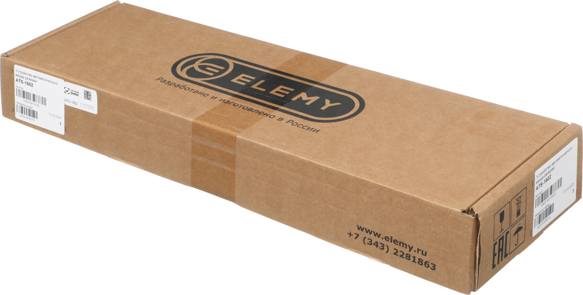 АВР Elemy ATS-1602 1U 19" ввод:2xIEC C14 выход:6xSchuko8A черный