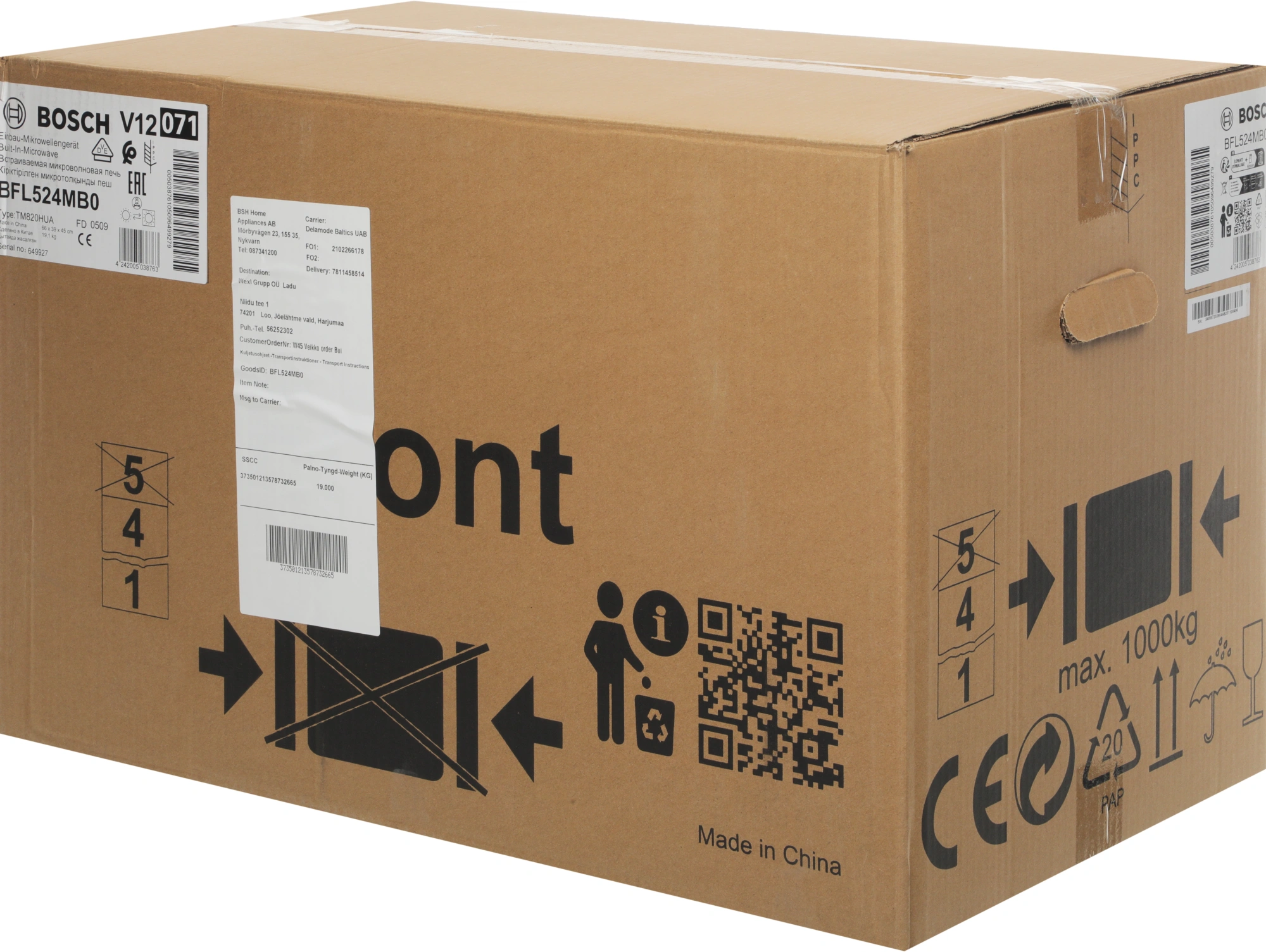 Микроволновая печь Bosch BFL524MB0 20л. 800Вт черный (встраиваемая) — миниатюра 17
