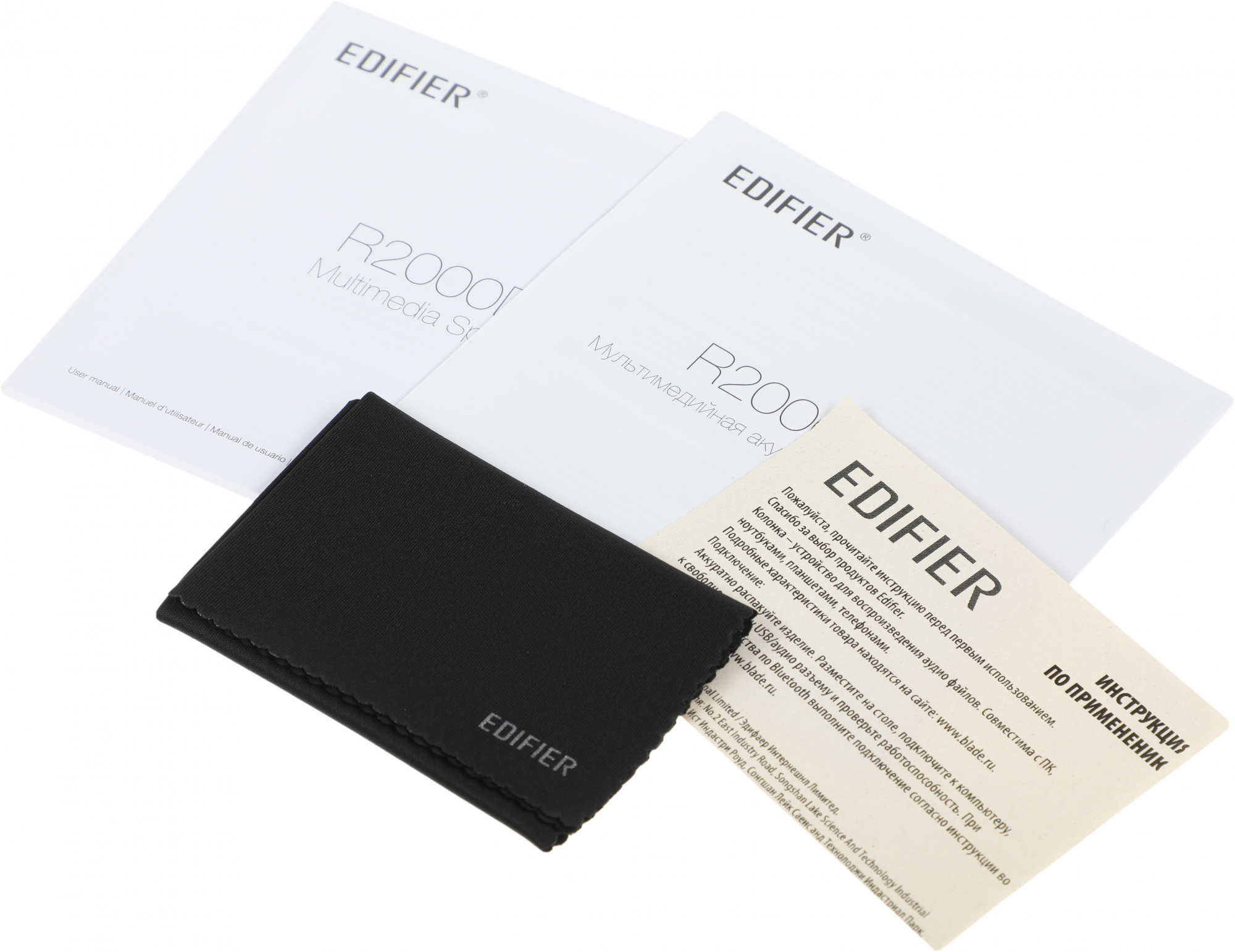 Колонки Edifier R2000DB 2.0 черный/черный 120Вт BT — миниатюра 15
