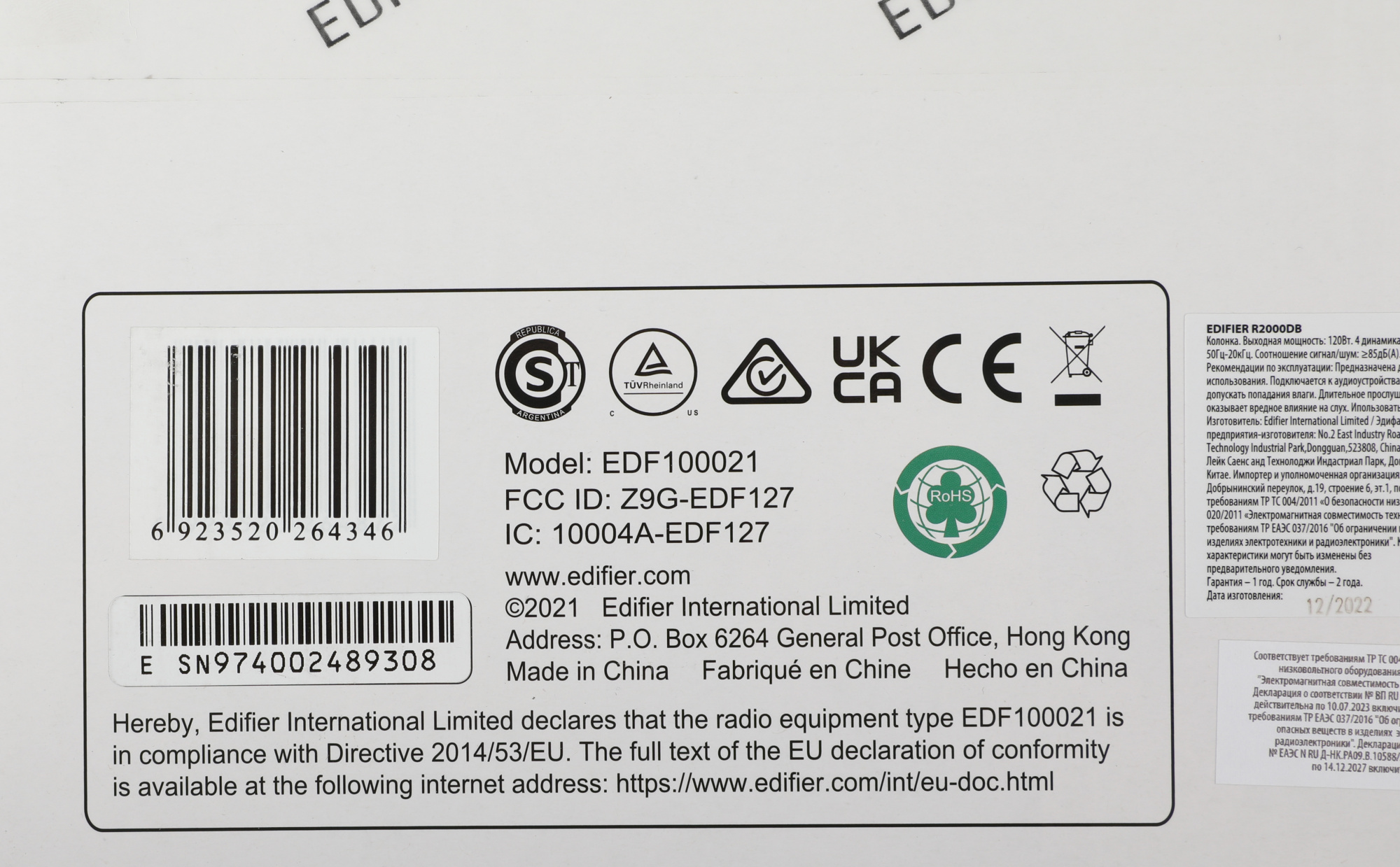 Колонки Edifier R2000DB 2.0 черный/черный 120Вт BT — миниатюра 8