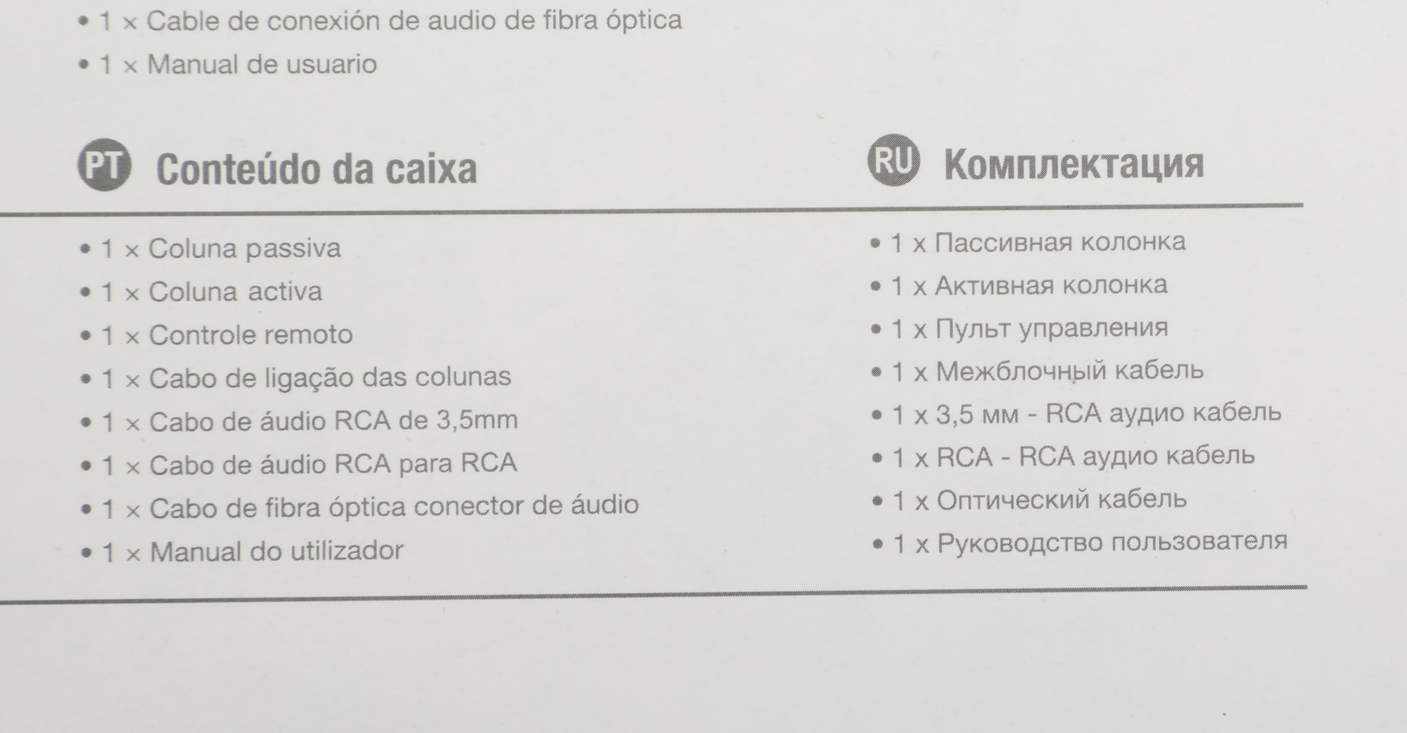 Колонки Edifier R2000DB 2.0 черный/черный 120Вт BT — миниатюра 9