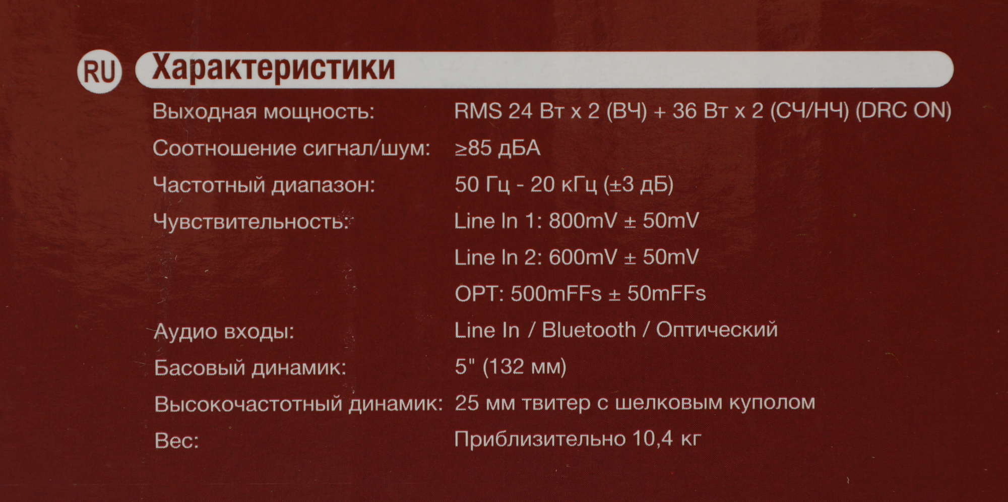 Колонки Edifier R2000DB 2.0 черный/черный 120Вт BT — миниатюра 10