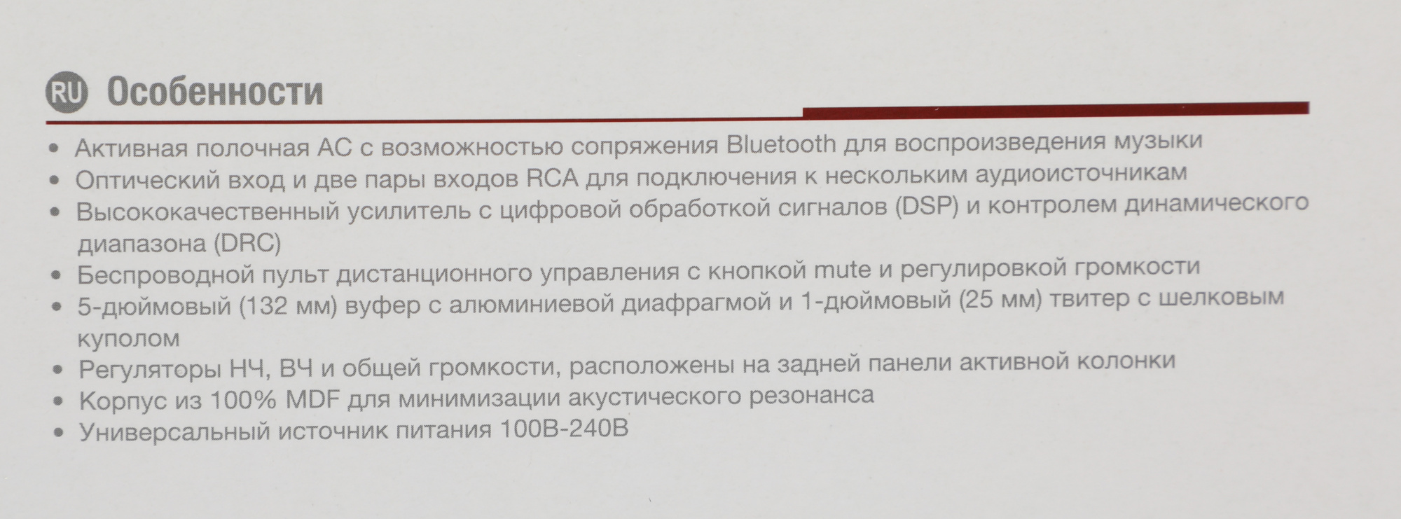 Колонки Edifier R2000DB 2.0 черный/черный 120Вт BT — миниатюра 11