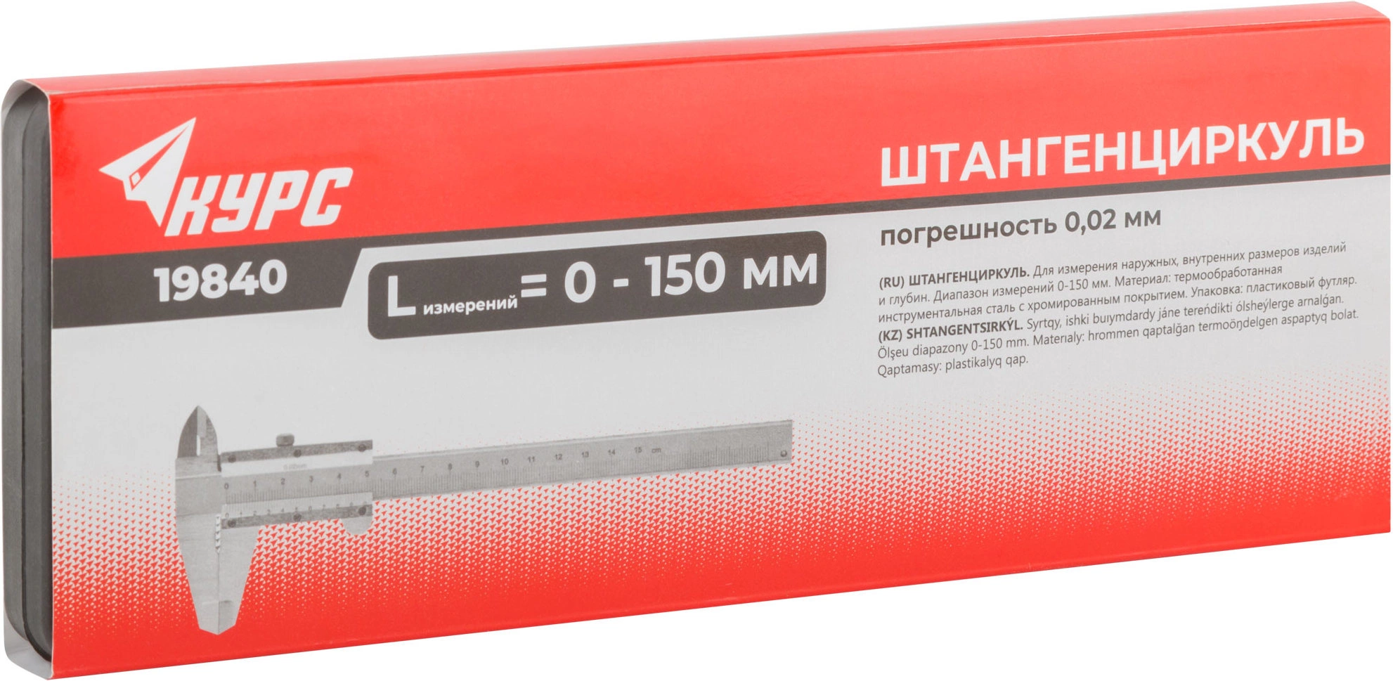 Штангенциркуль нониусный FIT 19840 серебристый пластиковый футляр — миниатюра 6