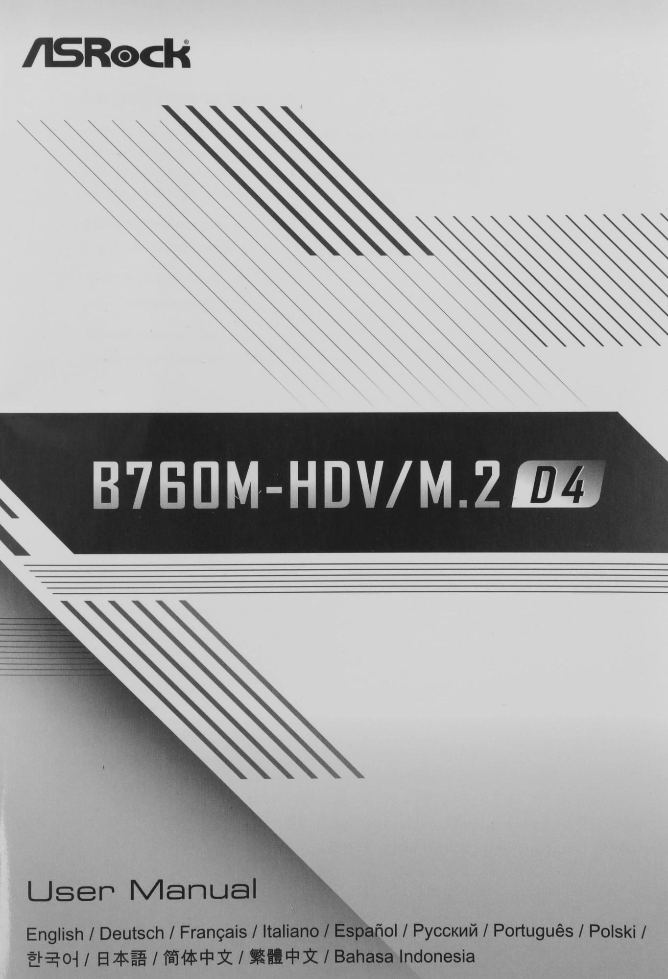 Материнская плата Asrock B760M-HDV/M.2 D4 Soc-1700 Intel B760 2xDDR4 mATX AC`97 8ch(7.1) GbLAN RAID+VGA+HDMI+DP — миниатюра 12