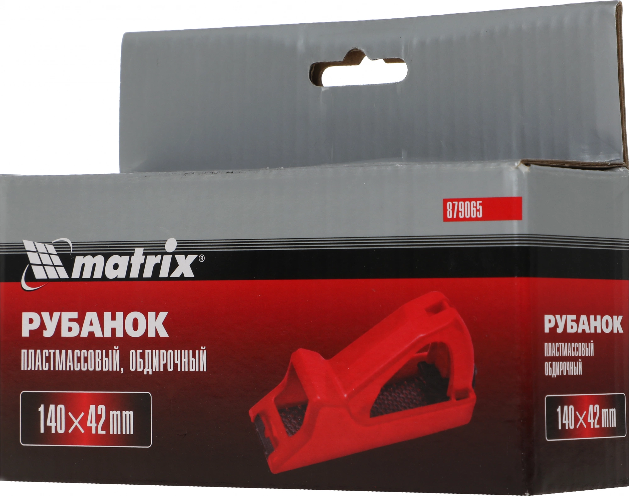 Рубанок Matrix 879065 — миниатюра 7