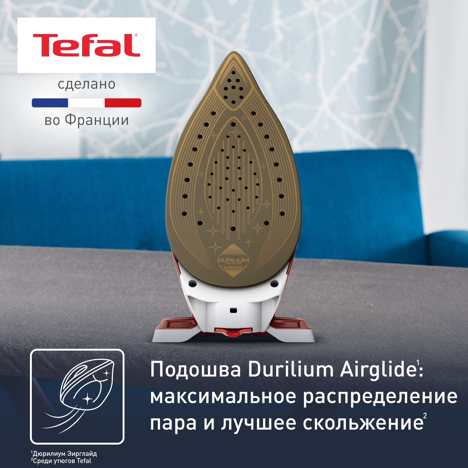 Парогенератор Tefal SV8110E0 2400Вт терракотовый/белый — миниатюра 7