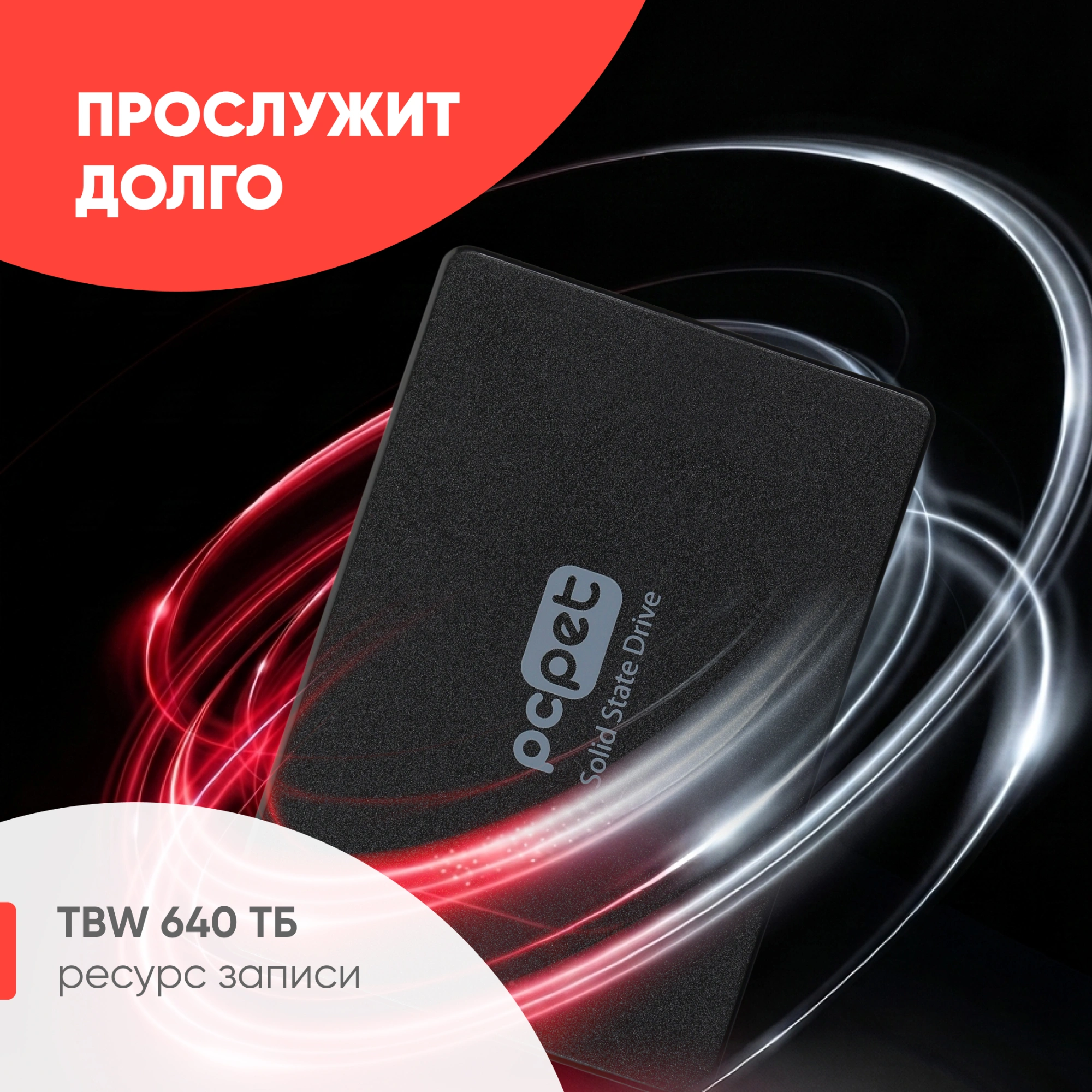 Накопитель SSD PC Pet SATA-III 2TB PCPS002T2 2.5" OEM — миниатюра 13