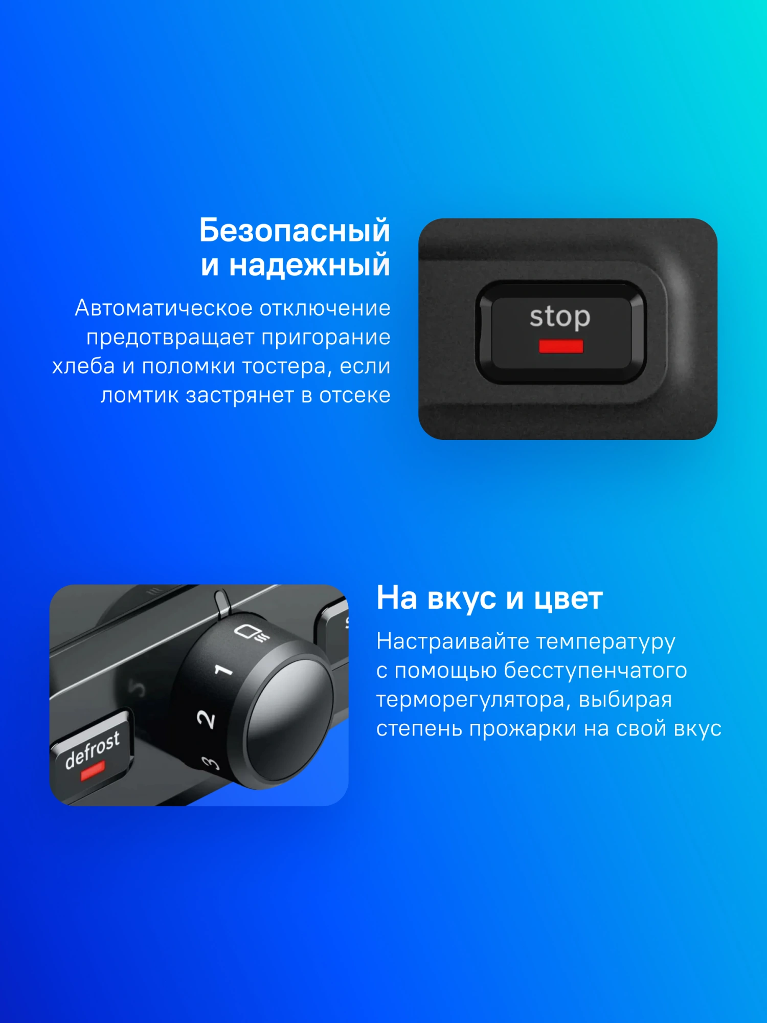 Тостер Bosch TAT3P423 970Вт черный — миниатюра 11
