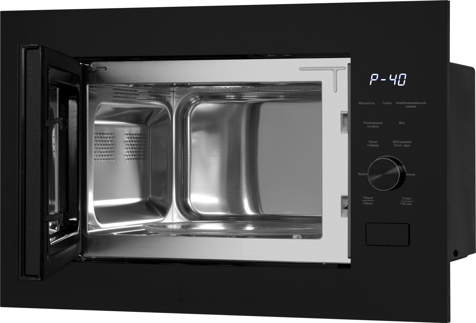 Микроволновая печь Weissgauff HMT-625 Grill 25л. 900Вт черный (встраиваемая) — миниатюра 6