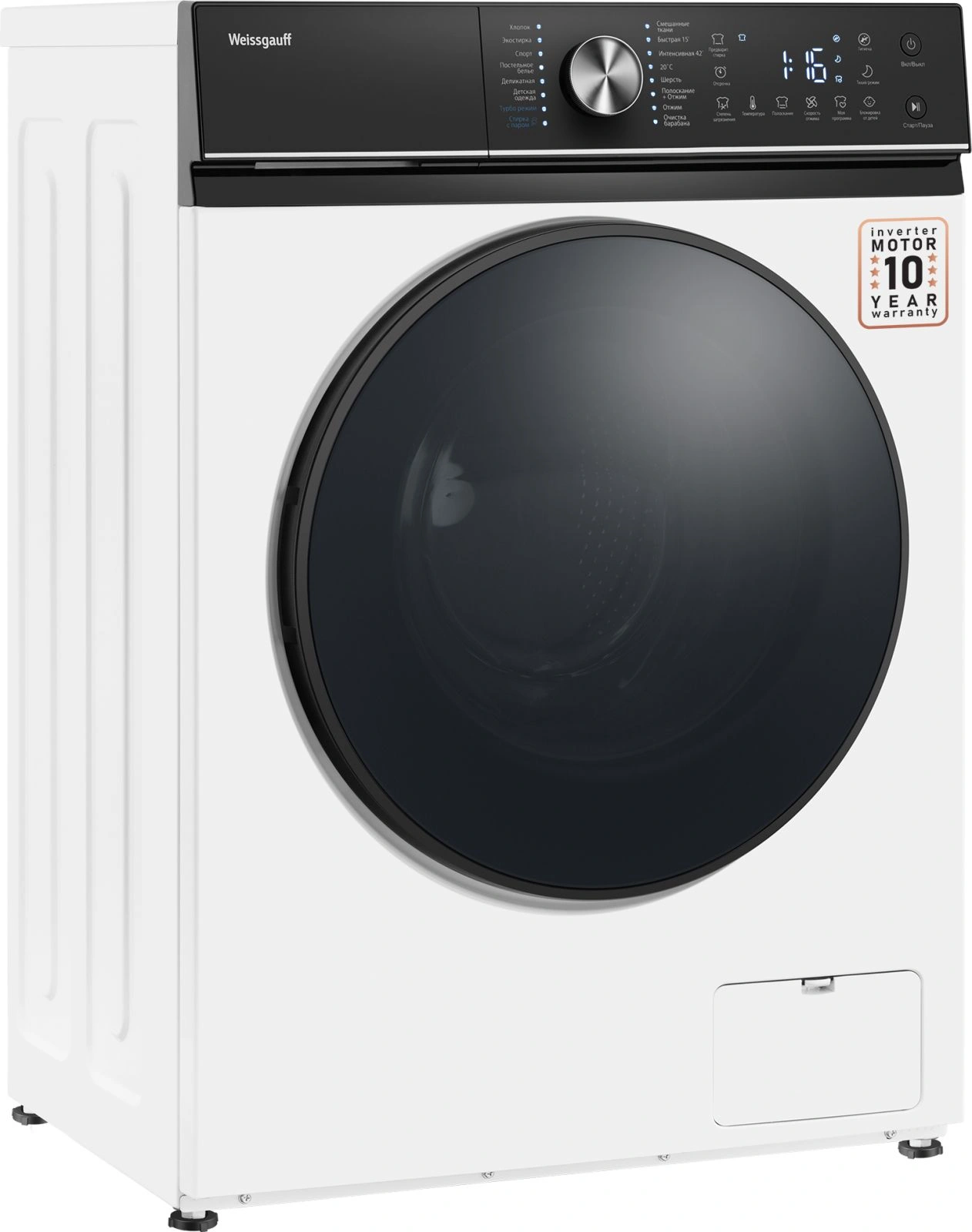 Стиральная машина Weissgauff WM 47147 DC Inverter Steam класс: A+++ загр.фронтальная макс.:7кг белый инвертор — миниатюра 12