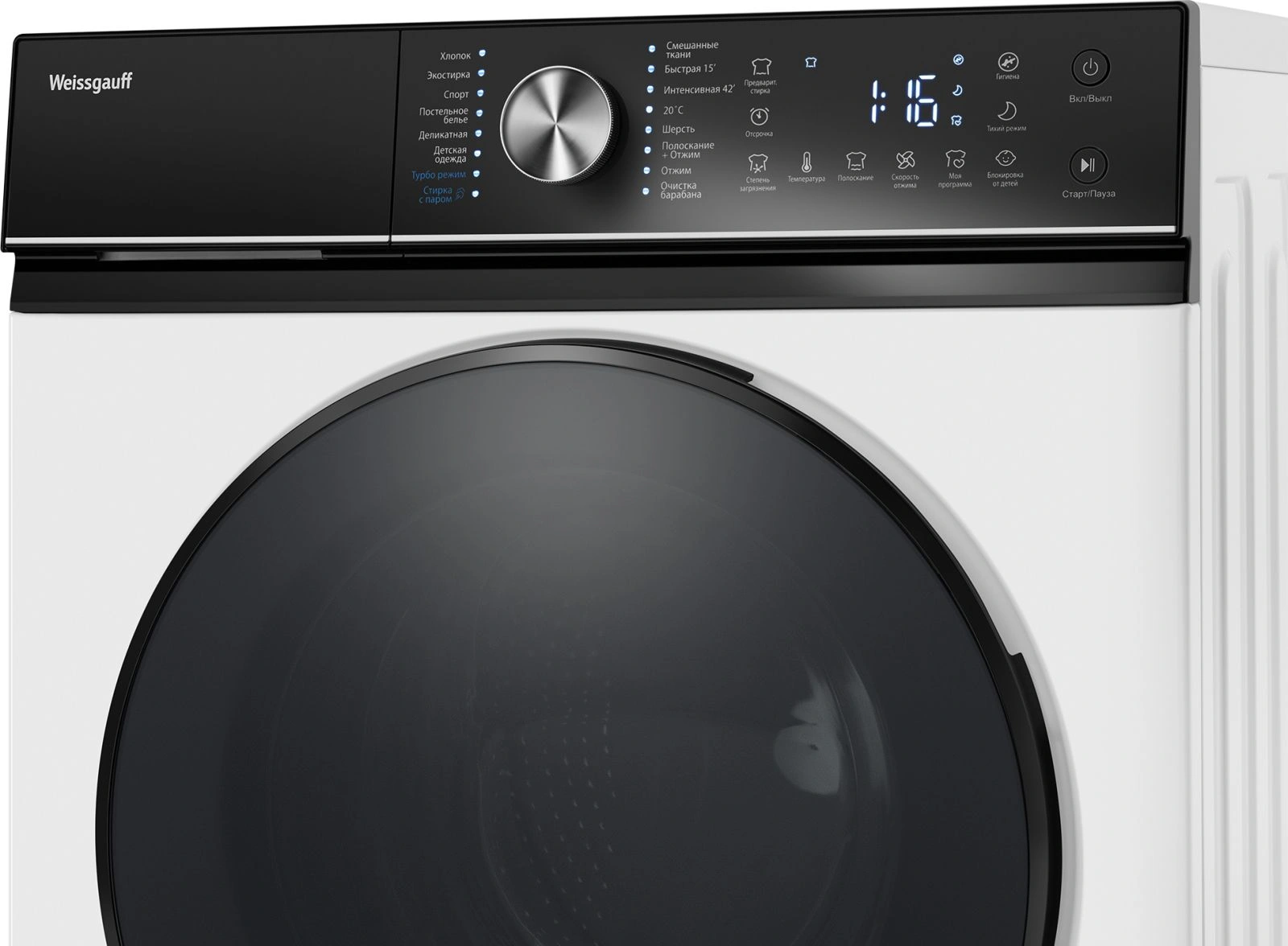 Стиральная машина Weissgauff WM 47147 DC Inverter Steam класс: A+++ загр.фронтальная макс.:7кг белый инвертор — миниатюра 3