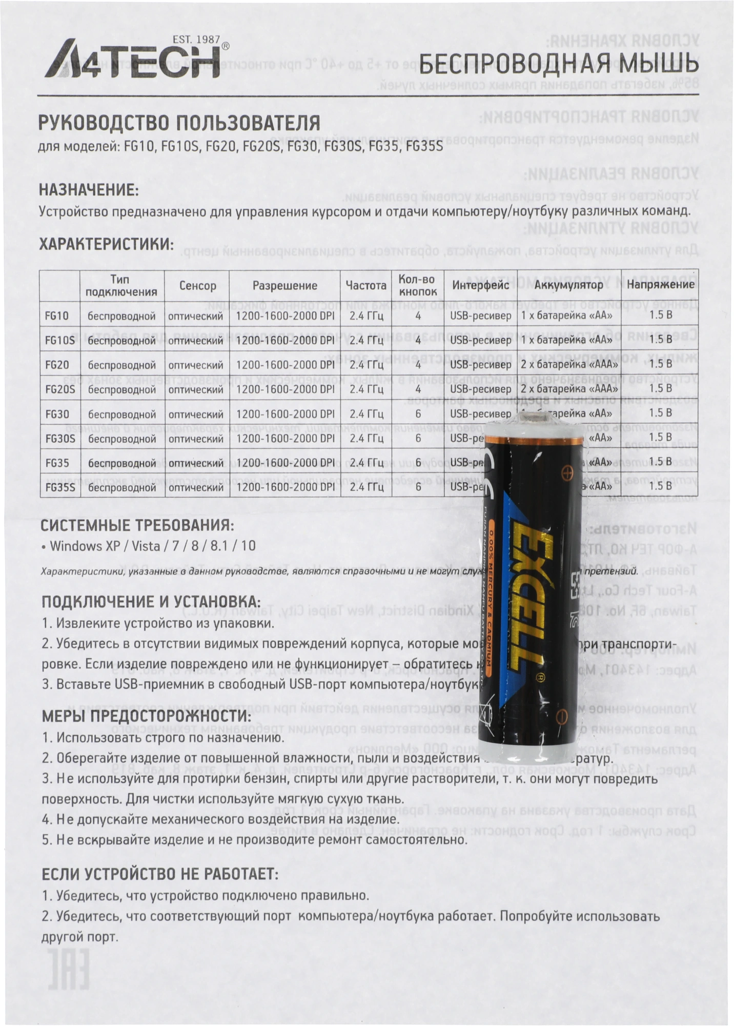 Мышь A4Tech Fstyler FG35S серый/черный оптическая 2000dpi silent беспров. USB 5but (FG35S USB GREY) — миниатюра 17