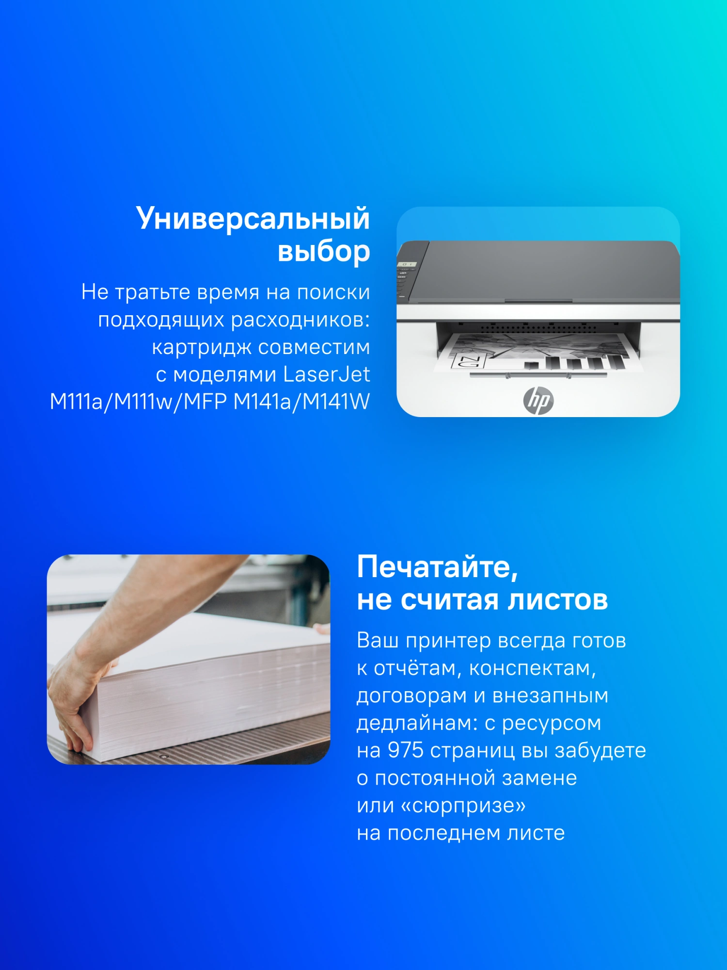 Картридж лазерный Cactus CS-W1500A W1500A черный (975стр.) для HP LaserJet M111a/M111w/MFP M141a/M141W — миниатюра 2