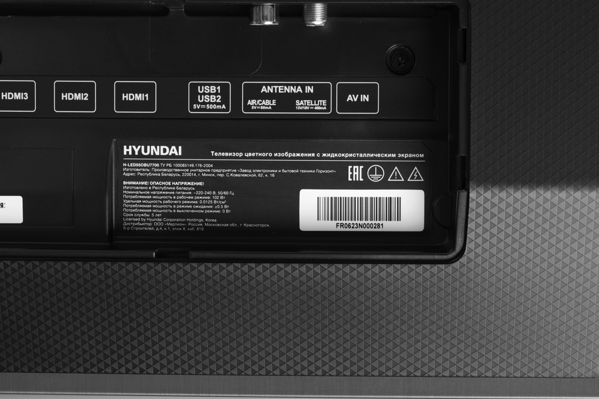 Телевизор OLED Hyundai 55" H-LED55OBU7700 Android TV Frameless черный/черный 4K Ultra HD 120Hz DVB-T DVB-T2 DVB-C DVB-S DVB-S2 USB WiFi Smart TV — миниатюра 18