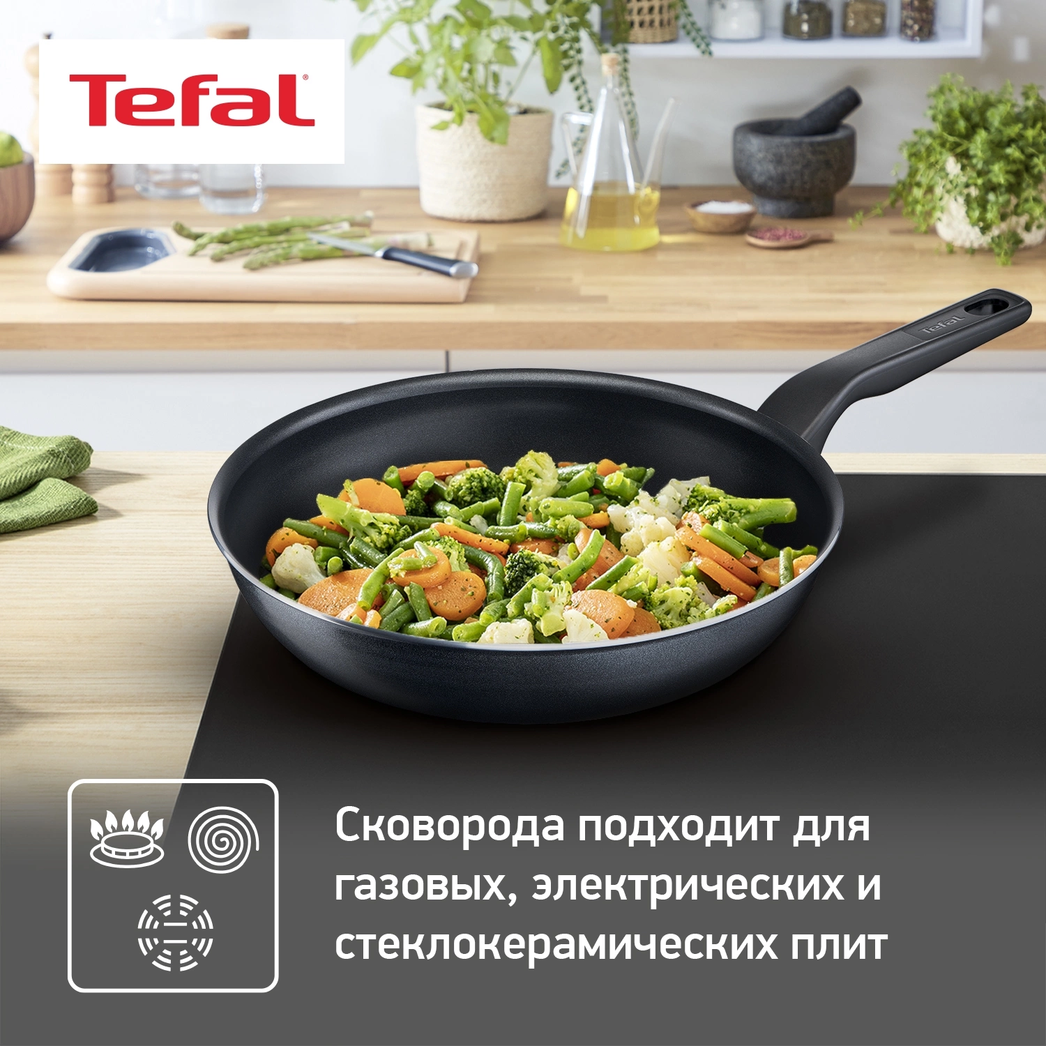 Сковорода Tefal Force 4218022 круглая 22см покрытие: антипригарное ручка несъемная (без крышки) черный (9100048314) — миниатюра 5