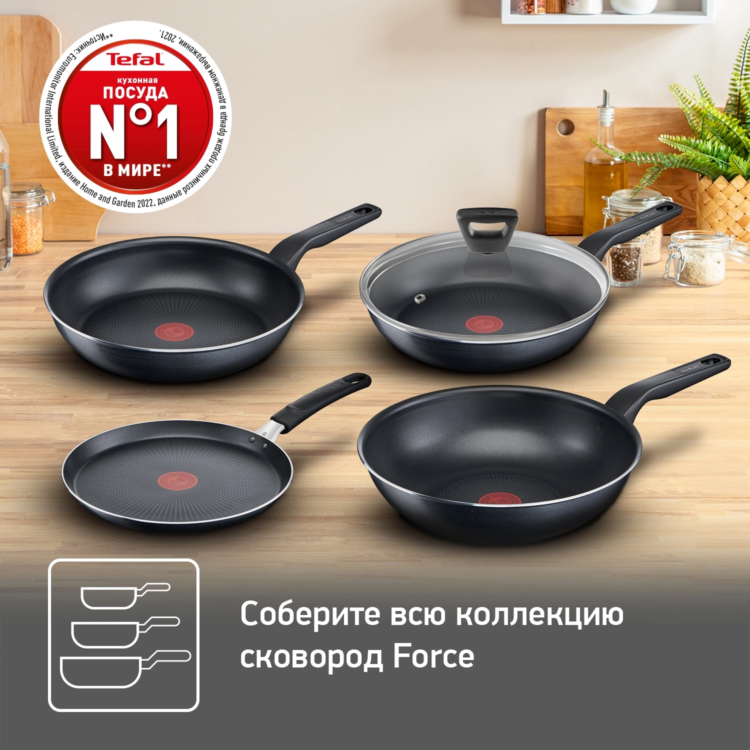 Сковорода Tefal Force 4218022 круглая 22см покрытие: антипригарное ручка несъемная (без крышки) черный (9100048314) — миниатюра 7