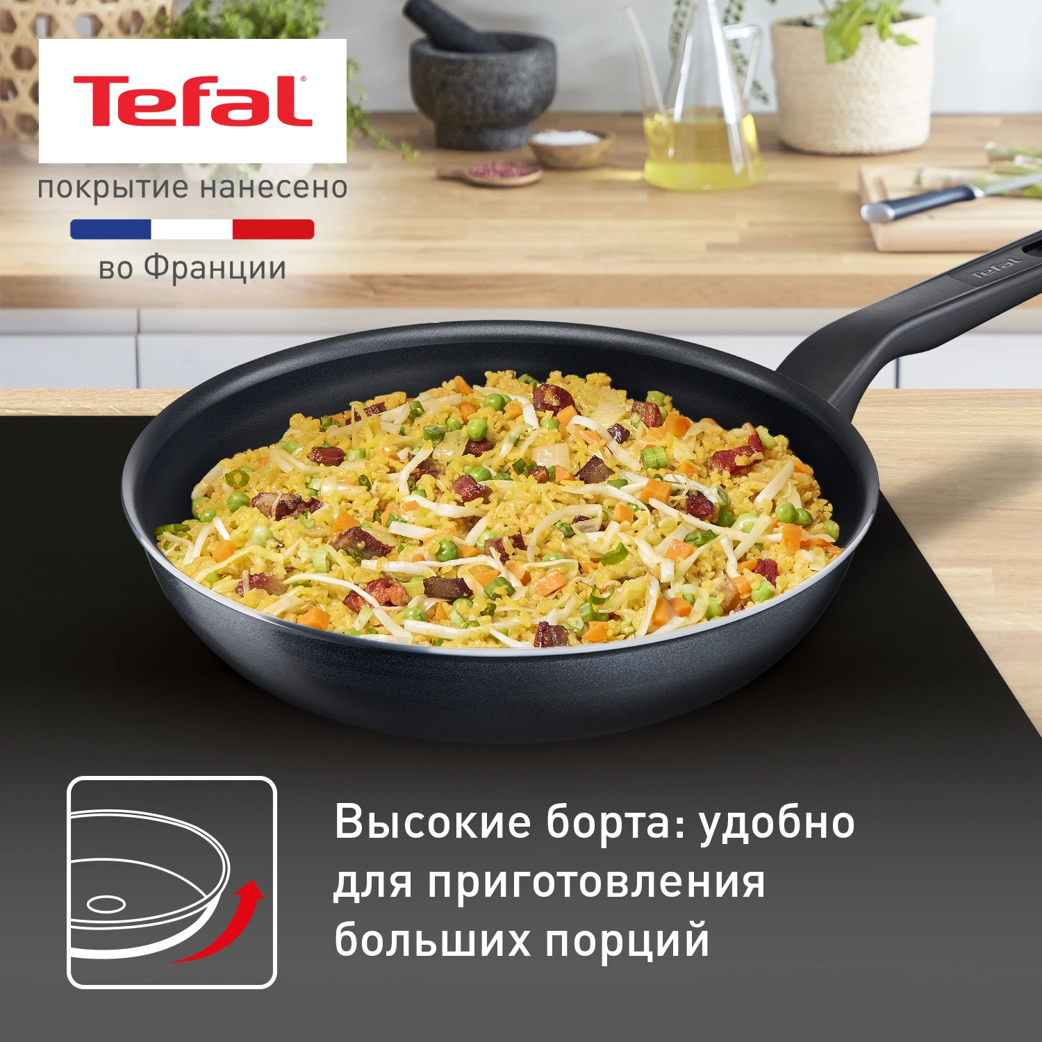 Сковорода Tefal Force 4218922 круглая 22см покрытие: Titanium ручка несъемная (с крышкой) черный (9100048320) — миниатюра 13