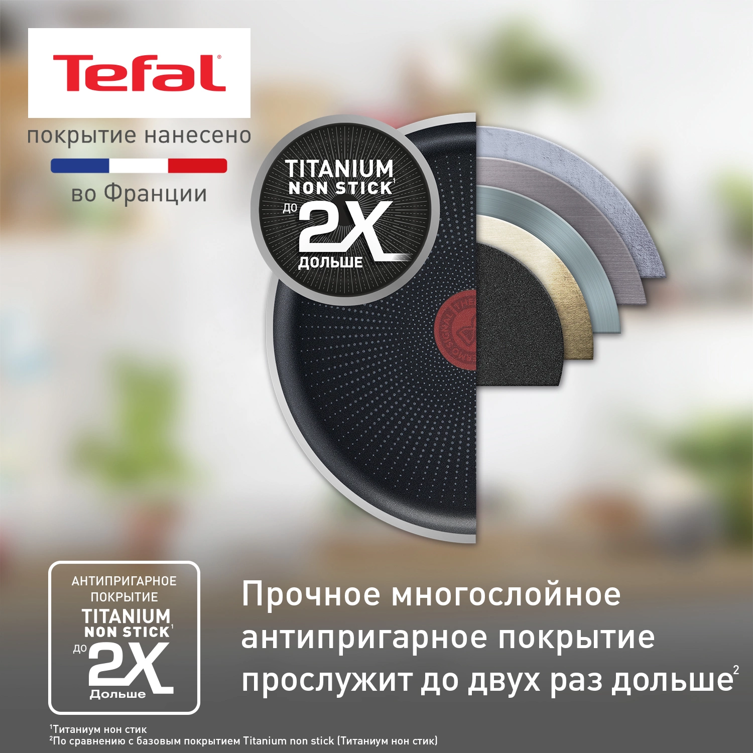Сковорода Tefal Force 4218924 круглая 24см покрытие: Titanium ручка несъемная (с крышкой) черный (9100048321) — миниатюра 11