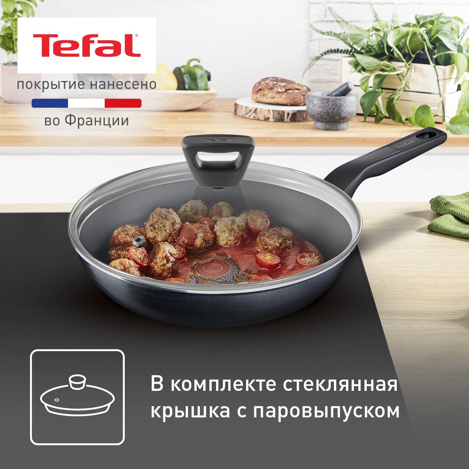 Сковорода Tefal Force 4218924 круглая 24см покрытие: Titanium ручка несъемная (с крышкой) черный (9100048321) — миниатюра 14