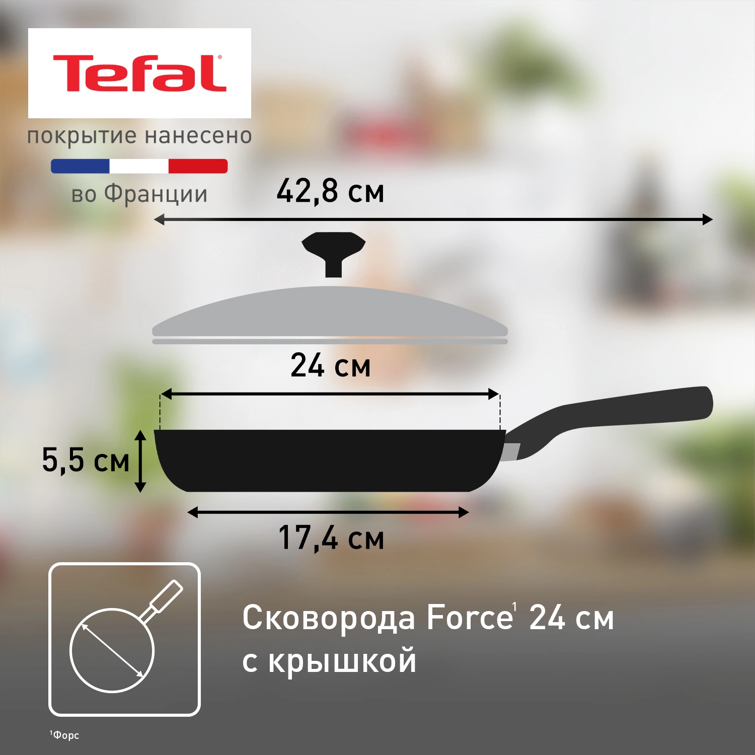 Сковорода Tefal Force 4218924 круглая 24см покрытие: Titanium ручка несъемная (с крышкой) черный (9100048321) — миниатюра 15