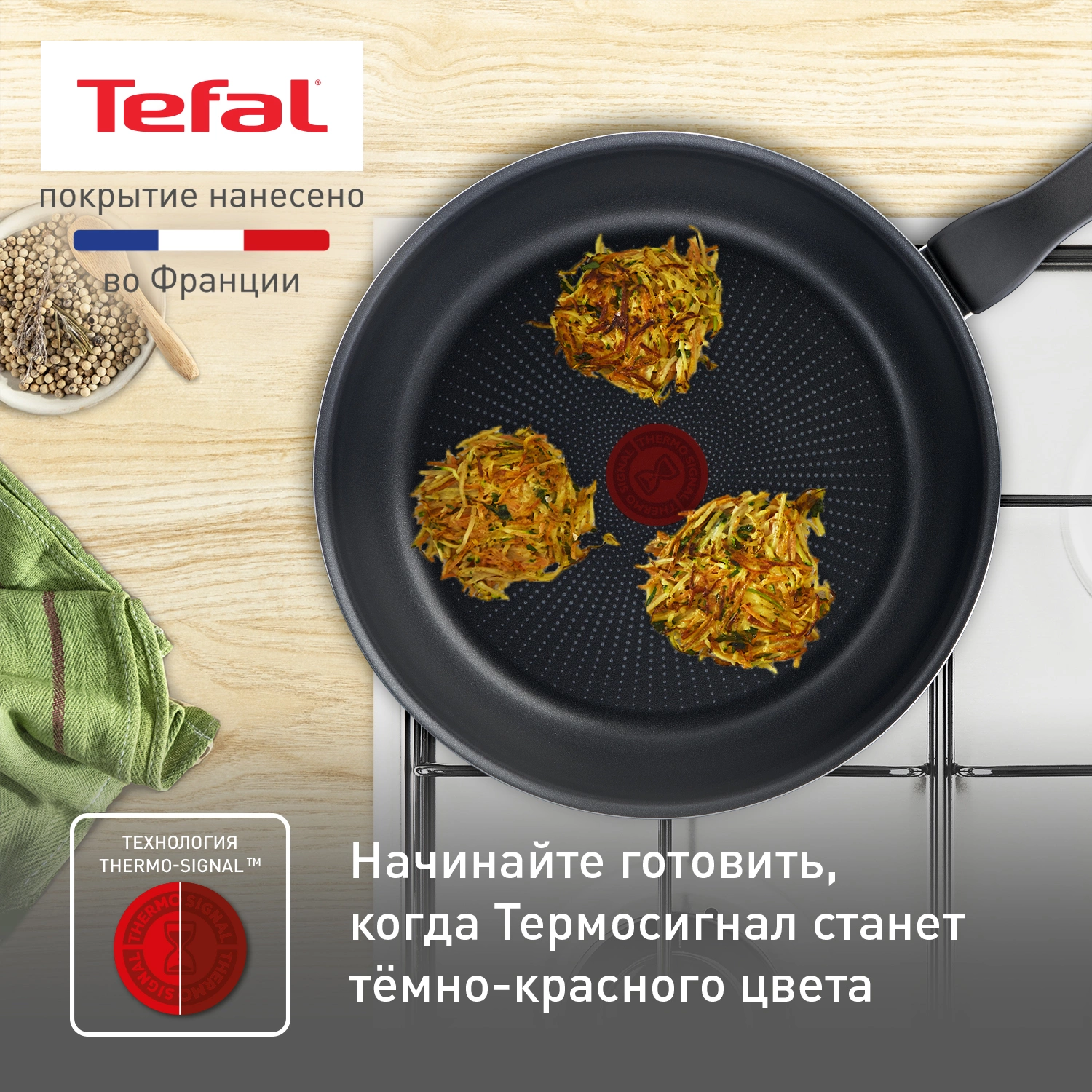 Сковорода Tefal Force 4218926 круглая 26см покрытие: Titanium ручка несъемная (с крышкой) черный (9100048322) — миниатюра 10