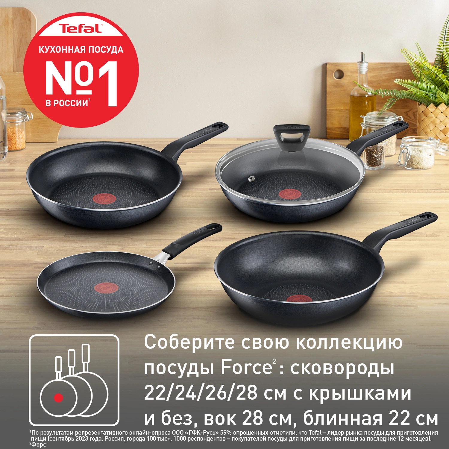 Сковорода блинная Tefal Force 4218522 круглая 22см покрытие: антипригарное ручка несъемная (без крышки) черный (9100048318) — миниатюра 11